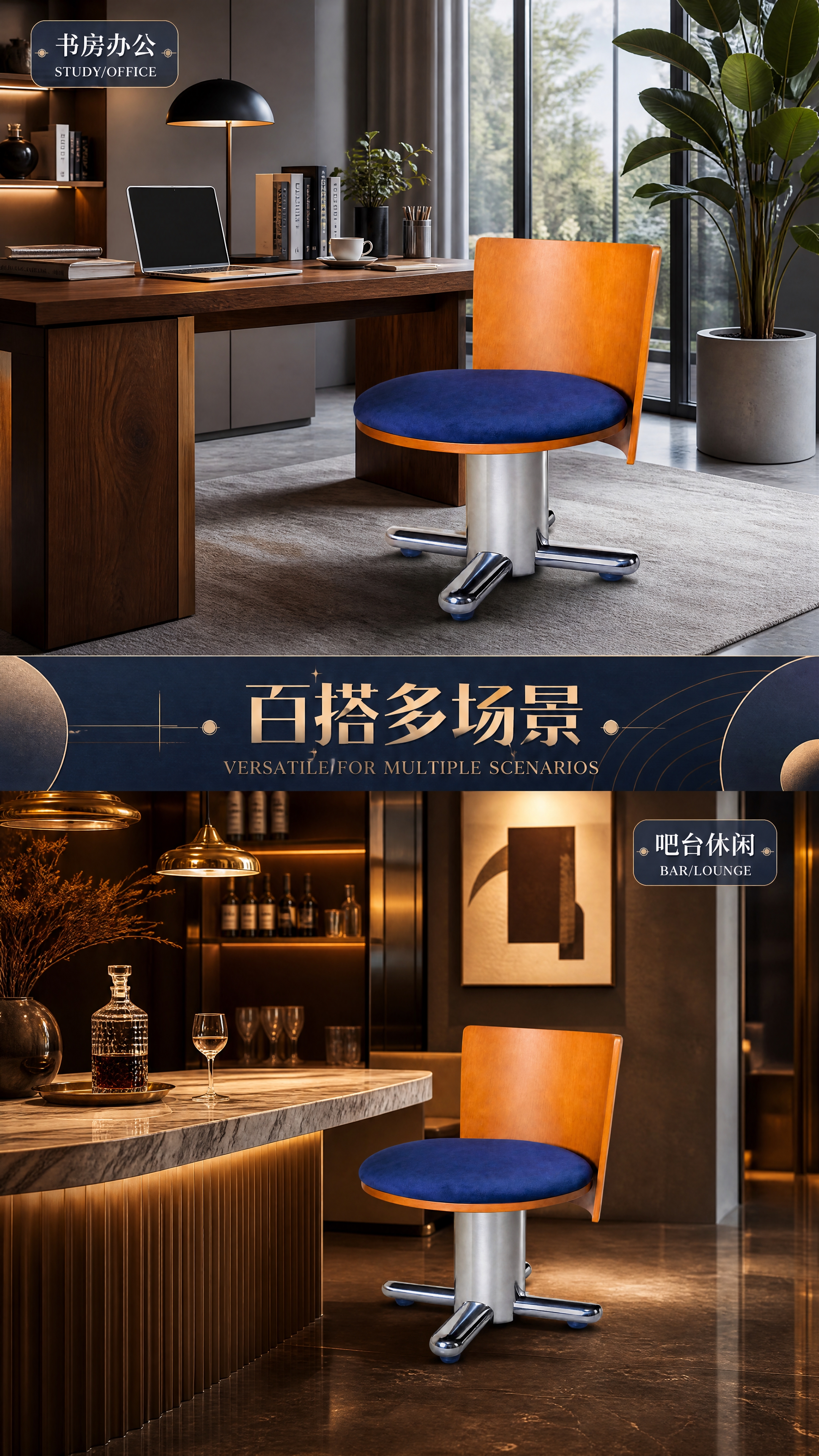 第7张 多场景适配展示页。本张使用【图1】作为商品主体，保持产… - 图片创意预览