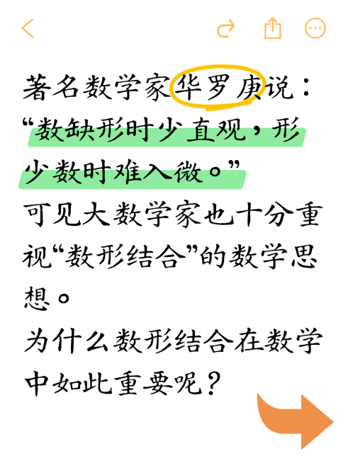 书单实景排版语录文案小红书封面预览效果