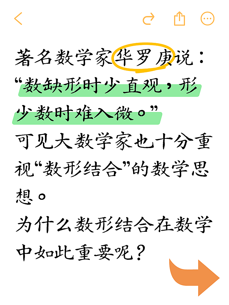 书单实景排版语录文案小红书封面