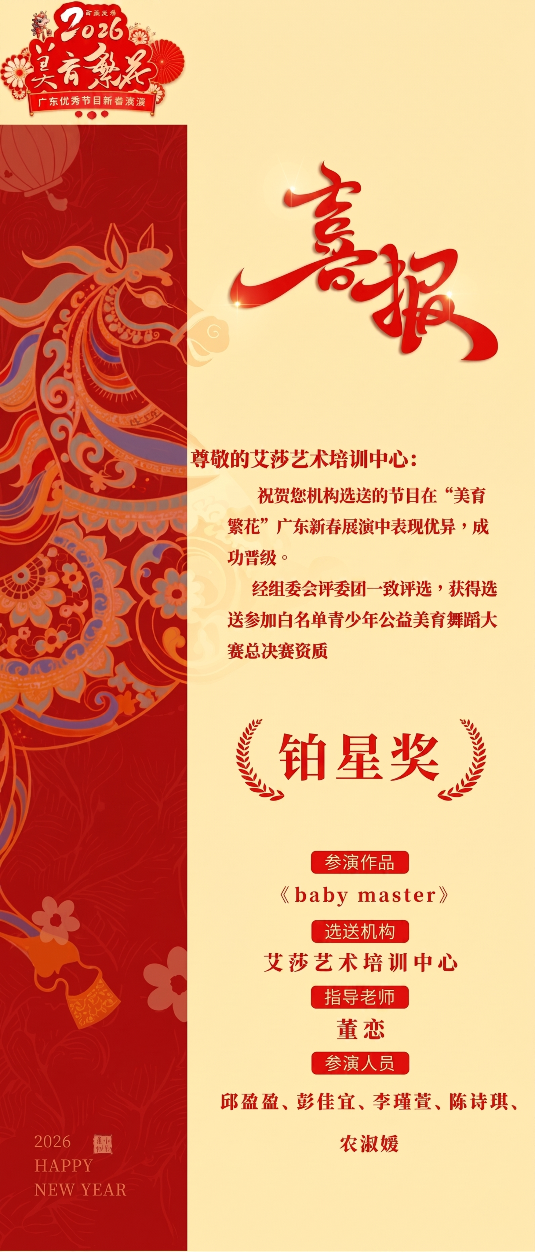 将图片生成超高清版本，保留所有文字内容和排版，提升整体清晰度和… - 图片创意预览