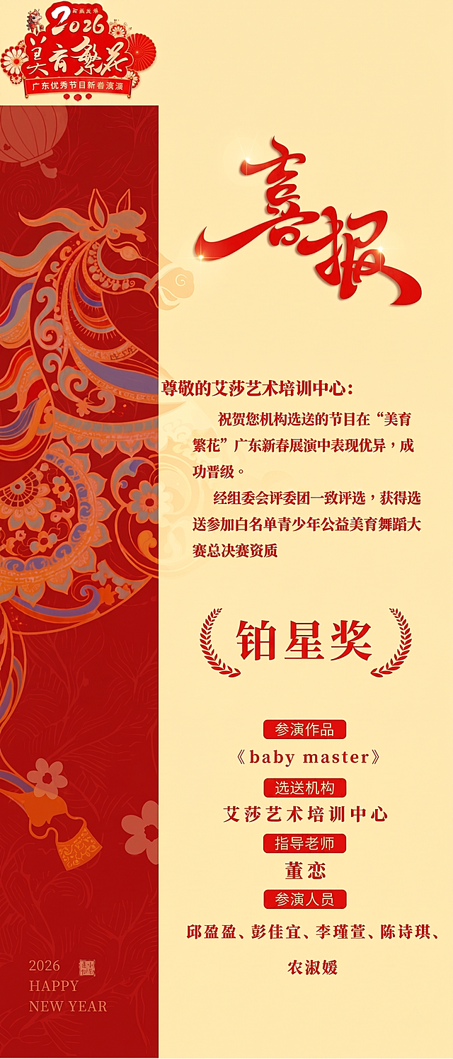 将图片生成超高清版本，保留所有文字内容和排版，提升整体清晰度和画质，让文字和细节更锐利清晰