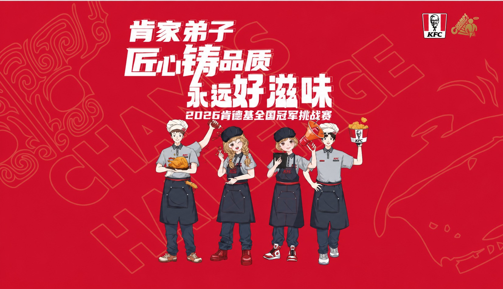 移除画面中从左数第一个人（穿棕色围裙拿咖啡杯的男生）和第四个人… - 图片创意预览
