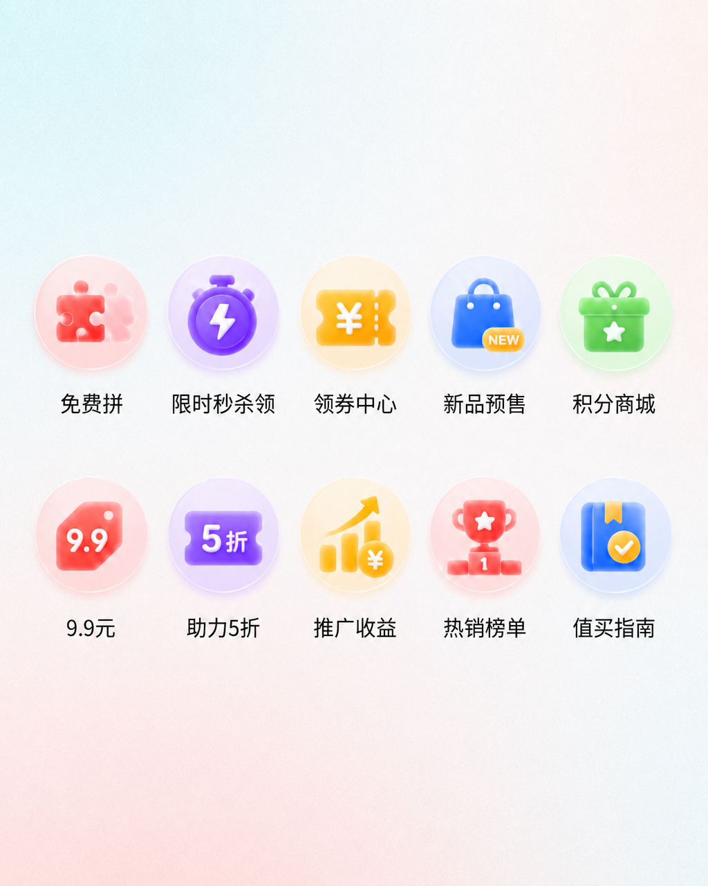 创意预览图