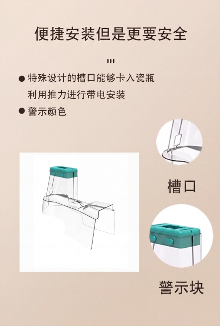 保留原图所有文字介绍、产品主体和细节放大图内容排版，仅将复杂背景更换为干净简约的浅纯色背景，风格简洁大方，保留产品高端感，文字内容完全不变预览效果