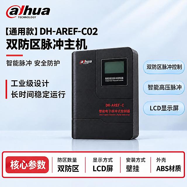 [修改重绘] 基于参考主图，将底部核心参数通栏最右侧"外壳 金属材质"改为"外壳 ABS材质"，其余所有内容（产品外观、左上角LOGO、产品名称文字、右侧三个胶囊文字、其余三列参数、背景光影、整体版式结构）完全保持不变，严格沿用原参考图的所有设计元素和排版。
[产品] 【通用款】DH-AREF-C02 双防区脉冲主机
[修改内容] 底部核心参数通栏第四列：标题"外壳"保持不变，数值"金属材质"改为"ABS材质"
[保持不变] 产品外观完全不变；左上角LOGO不变；产品名称不变；副标题不变；左侧优势文字不变；右侧三个胶囊"双防区脉冲控制""智能高压脉冲""LCD显示屏"不变；底部前三列参数"防区数量 双防区""显示方式 LCD屏""安装方式 壁挂"不变；背景光影不变；整体版式结构不变。
[比例分辨率] 1:1正方形，2K分辨率。