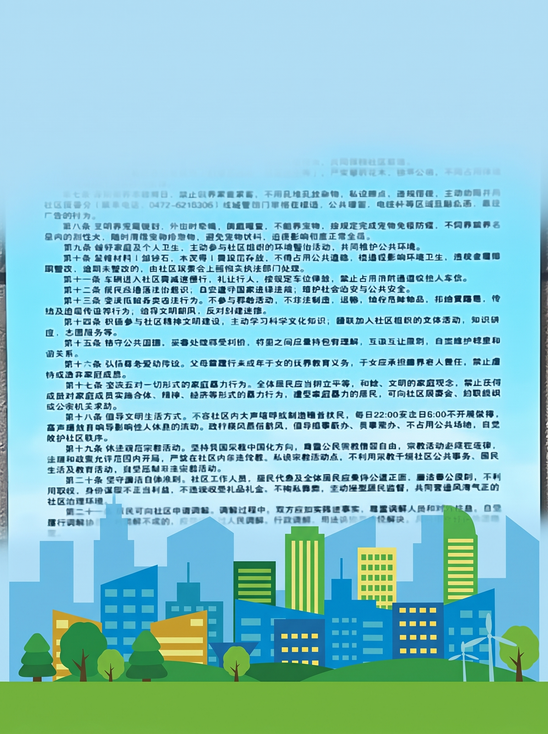 创意预览图