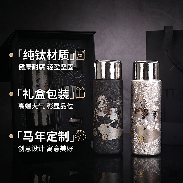 [主图 2] 核心卖点展示，突出纯钛材质优势。
[氛围风格] 黑色高级商务风，质感沉稳统一
[画质] 商业摄影质感，产品清晰真实，画面干净高级
[元素] 马年纯钛保温杯主体居中，左侧垂直排列三个核心卖点，每个卖点搭配精致小图标。保持原有产品外观、设计、材质质感与颜色绝对一致，杜绝变形和色差。商品主体占比约65%，画面满屏无边框
[光影] 主光照亮产品左侧，右侧辅光过渡，黑色背景纯净，突出产品金属纹理
[配色] 主色调深空黑，银色金属质感，文字对比清晰
[视角构图] 平视视角，左文右图布局，产品完整展示
[文字版式] 左侧三个卖点垂直排列，每个卖点标题加粗白色：标题一「纯钛材质」说明「健康耐腐 轻盈坚固」，标题二「礼盒包装」说明「高端大气 彰显品位」，标题三「马年定制」说明「创意设计 寓意美好」，文字对比清晰，不遮挡产品
[比例分辨率] 1:1比例，2k分辨率，文字清晰锐利，超高清
[负向提示词] 变形，水印，文字错乱，产品模糊，背景杂乱