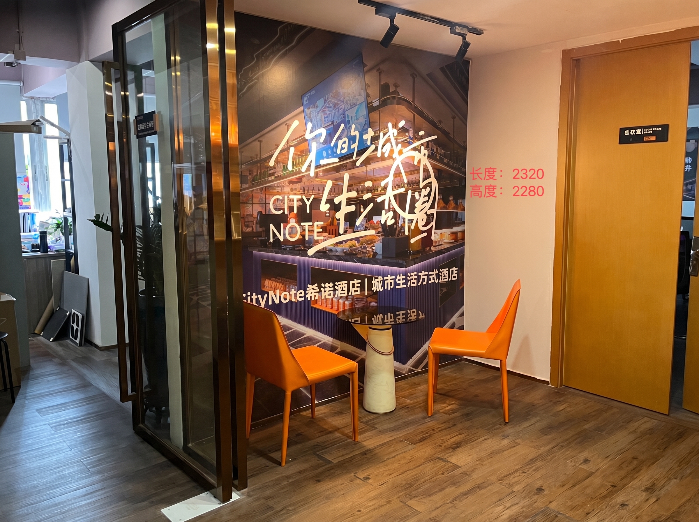 将图1中的希诺酒店海报内容，替换到图2墙面原来海报的位置，保留… - 图片创意预览