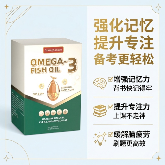 1:1竖版电商主图，延续学生备考清新学霸统一风格，浅蓝+纯白+鎏金配色，所有中文统一思源黑体加粗字体，对称精致杂志排版。严格还原上传的SpringXanadu Omega-3鱼油产品图，包括包装设计、预览效果