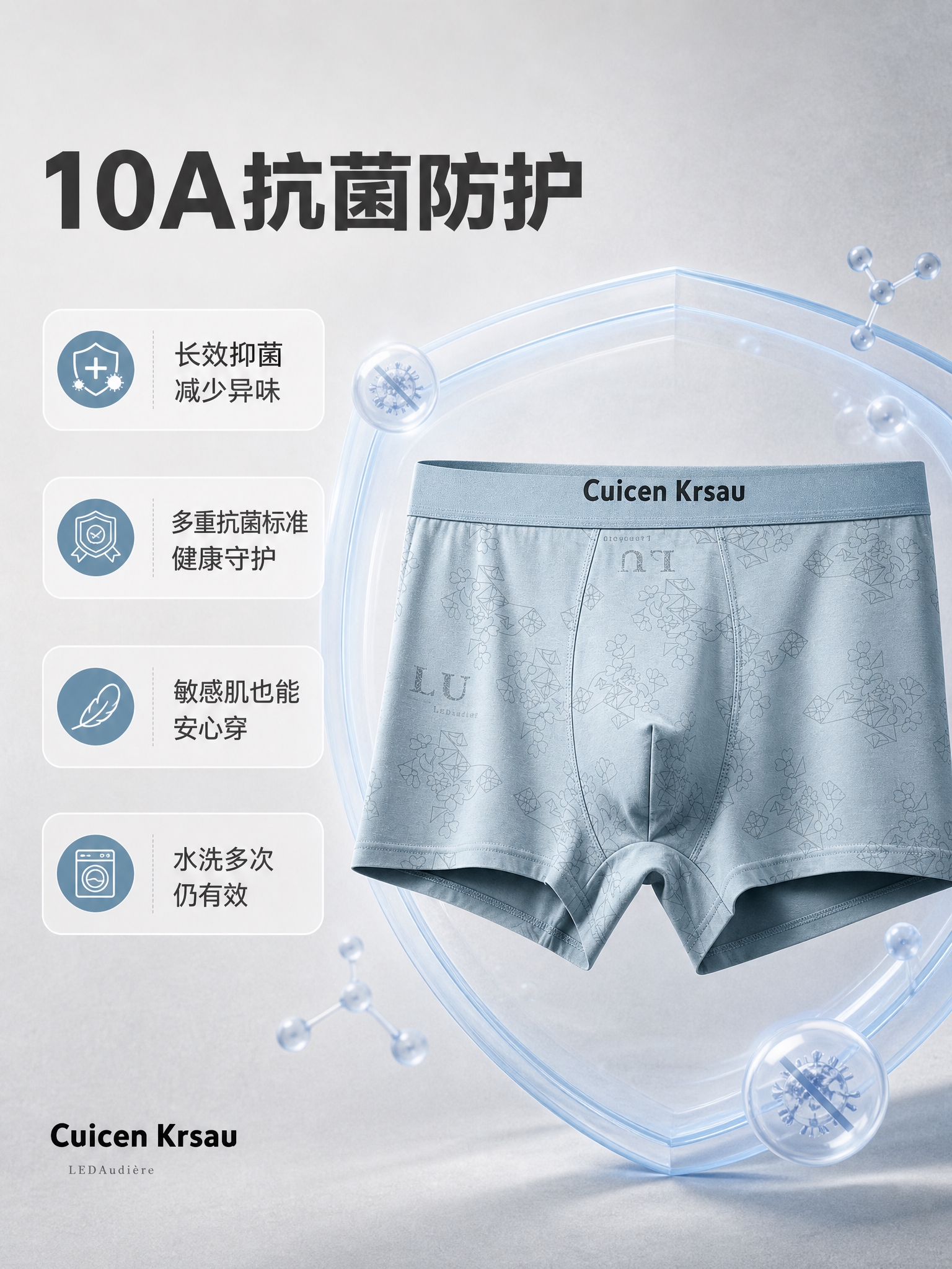 [商品] 使用【图2】雾霾蓝色Cuicen Krsau男士平角… - 图片创意预览