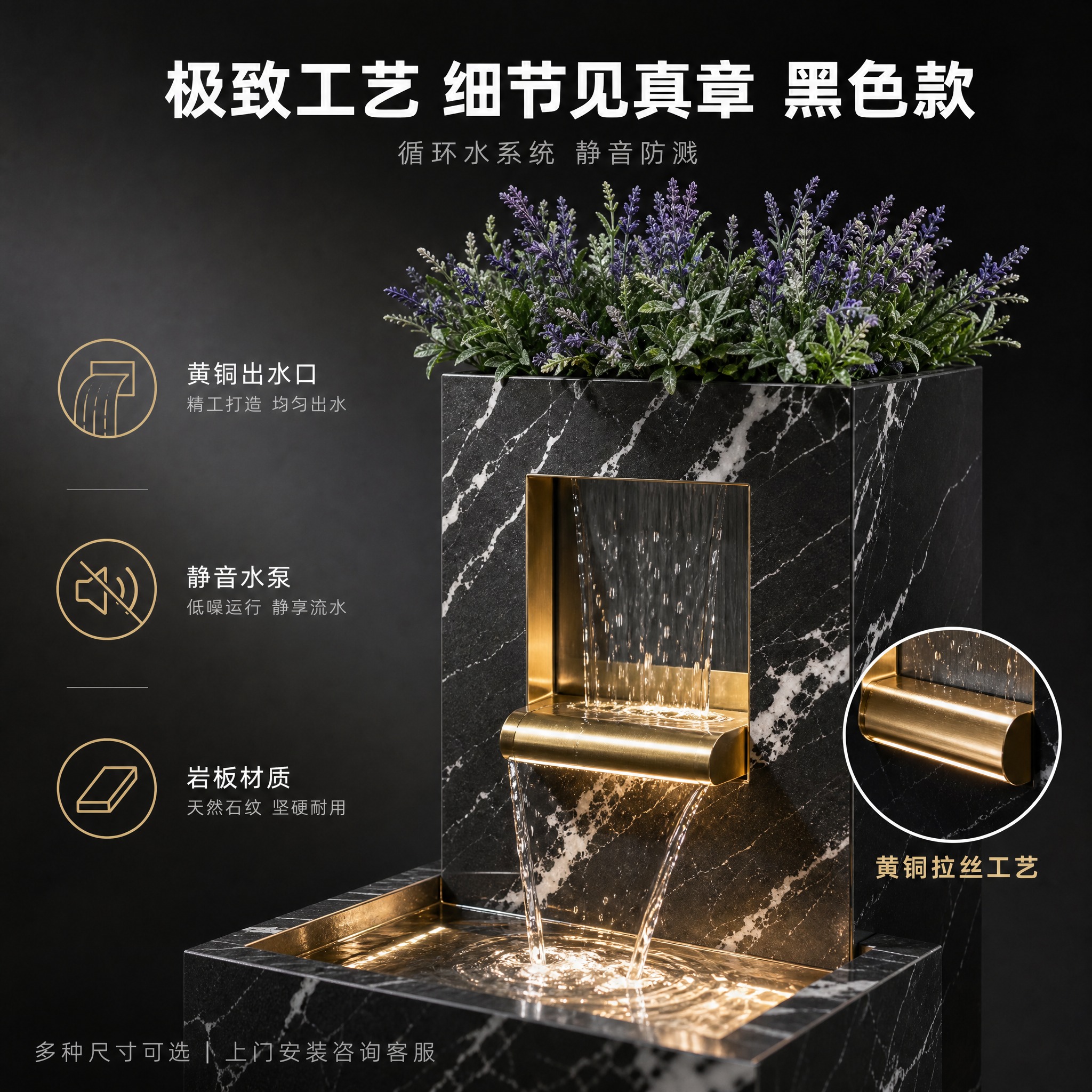 [主图-5] 黑色款立柱流水玄关摆件 入户过道特写细节展示 主… - 图片创意预览