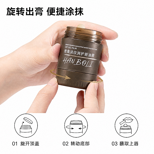 [主图-6] 使用方式主图（旋转出膏结构），核心任务是演示产品旋转出膏操作方式，突出便捷结构。
[统一基调] 风格=科研极简风操作演示；背景主色=纯白色；标题字色=黑色粗体；辅助字色=深灰色；强调色=磨砂茶棕+黑色线性图标；字体样式=无衬线粗体（标题）+纤细无衬线（步骤说明）；组件样式=简约黑色线性步骤图标，纯净背景。
[画面] 产品操作演示主图，商业实拍；画面上半部分真人双手（亚洲女性，手部干净自然，指甲无装饰）握持韩泊莉唇油膜罐体，演示底部旋转出膏结构，一只手握住罐身，另一只手转动底部，动作清晰自然；罐身标签文字清晰完整；画面下半部分3个简约黑色线性步骤小图标横向排列，均分排布，宽松间距；纯白干净背景，大面积留白，版式简约清晰，科研极简风，突出产品旋转结构。
[光影质感] 柔和均匀棚拍柔光，低对比度；罐体磨砂质感真实，有自然高光；手部皮肤纹理自然，不过度磨皮；图标清晰简洁。
[配色] 主色=磨砂茶棕+纯白背景；标题色=黑色粗体；图标色=黑色线性；辅助文字色=深灰色；整体干净简约。
[文字版式] 画面顶部粗黑体标题「旋转出膏 便捷涂抹」，居左放置；下方3个步骤图标分别配文字：「01 旋开顶盖」「02 转动底部」「03 蘸取上唇」，黑色字；所有文字横向排版，步骤文字在图标下方。
[输出要求] 1:1正方形，300dpi，4K分辨率；负向提示：文字错乱，logo变形，罐身图案错乱，畸形手指，卡通手绘，鲜艳花哨色彩，花朵植物装饰，水印，边框，噪点过重，强光硬阴影，夸张滤镜，皮肤过度磨皮，多余杂物，美甲装饰，结构错误。
