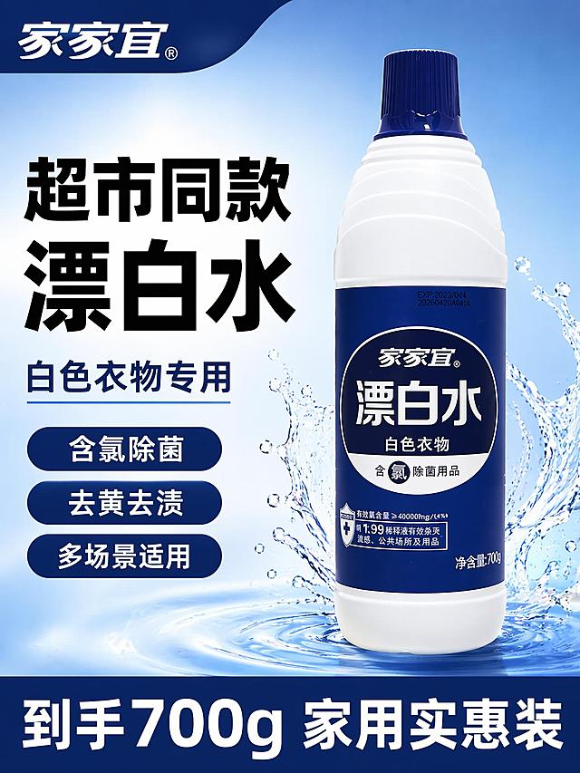 重新生成
