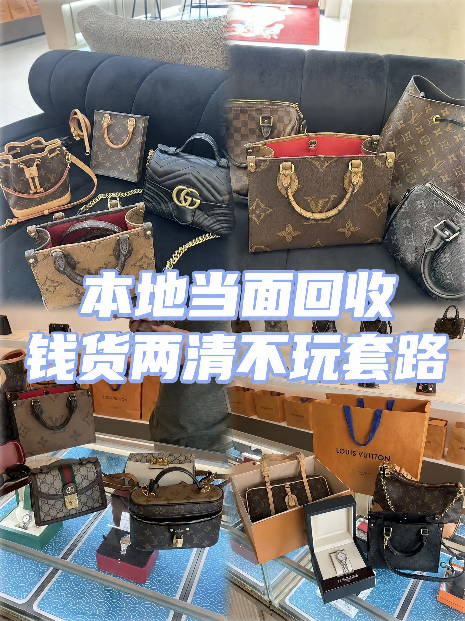 保持图片中所有包包、背景、沙发、柜台、整体色调和布局完全不变，… - 图片创意预览