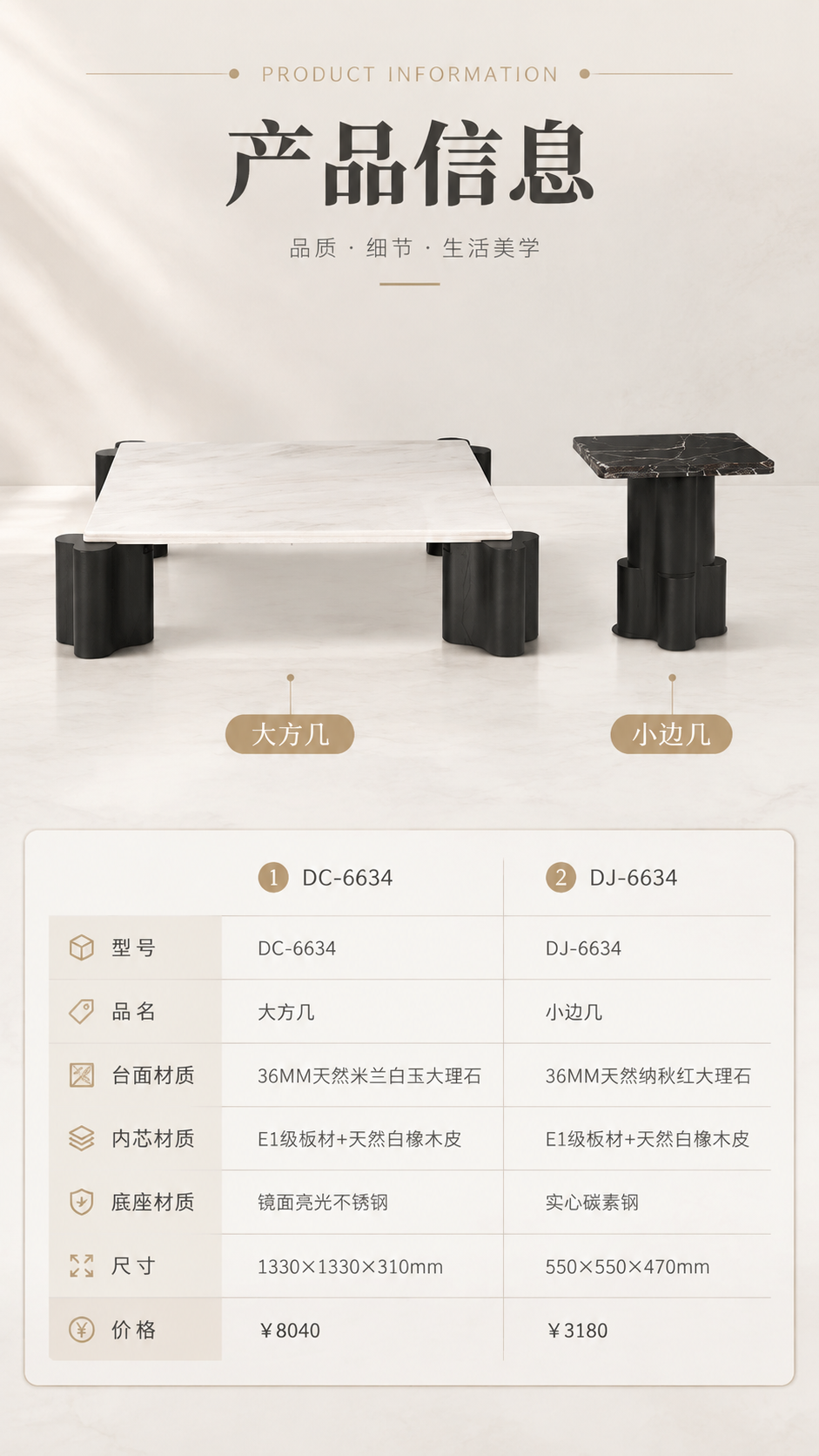 [商品] 使用【图1】子母茶几组合正视图；保留产品结构、颜色、… - 图片创意预览