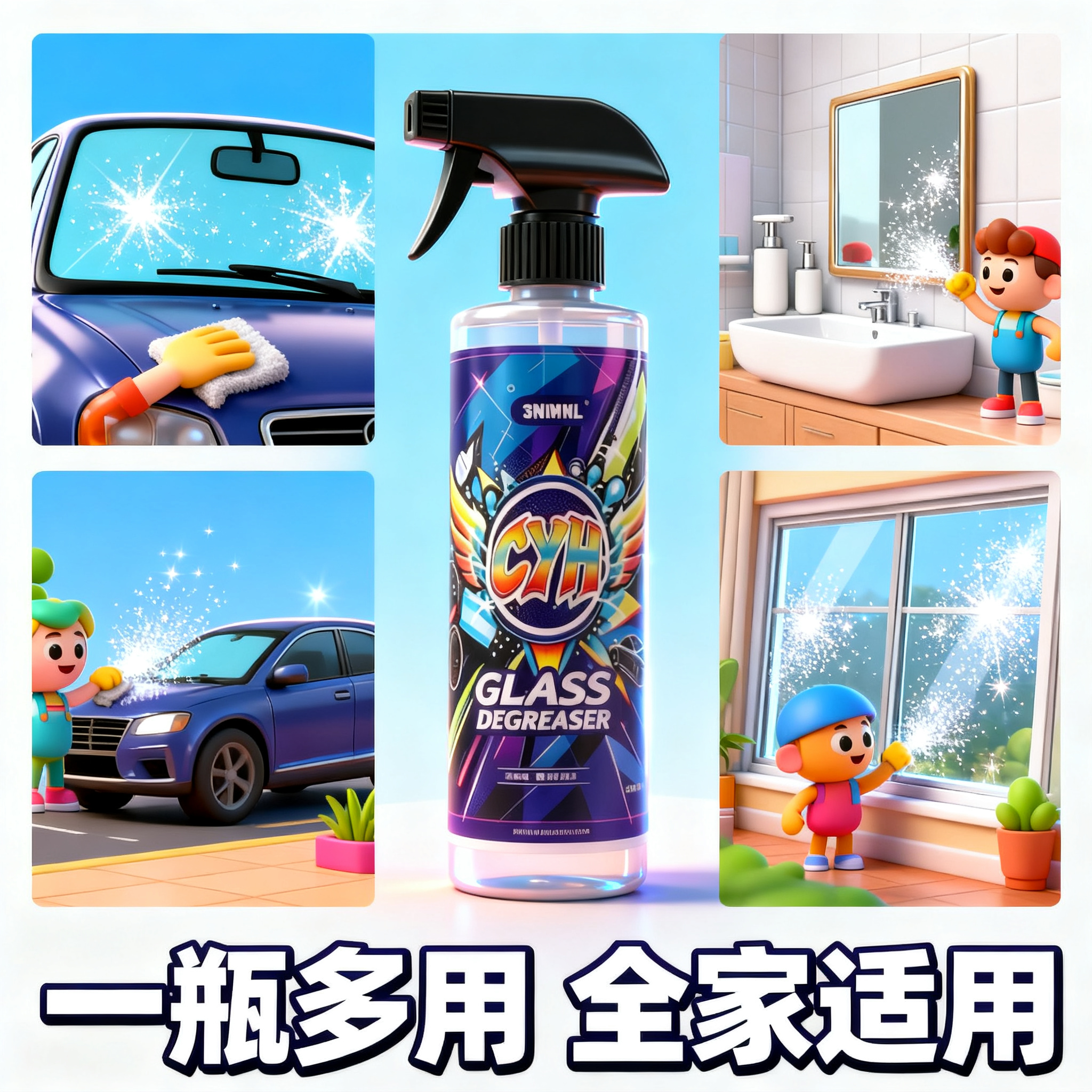 创意预览图