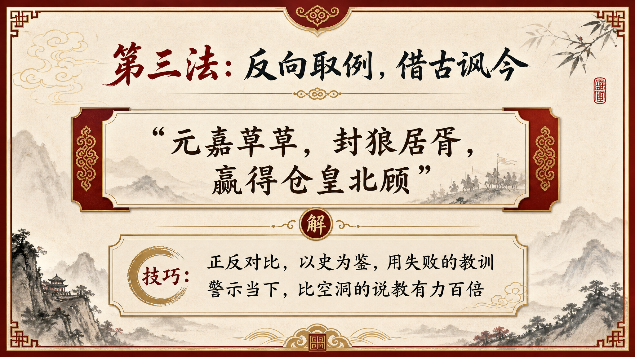 创意预览图