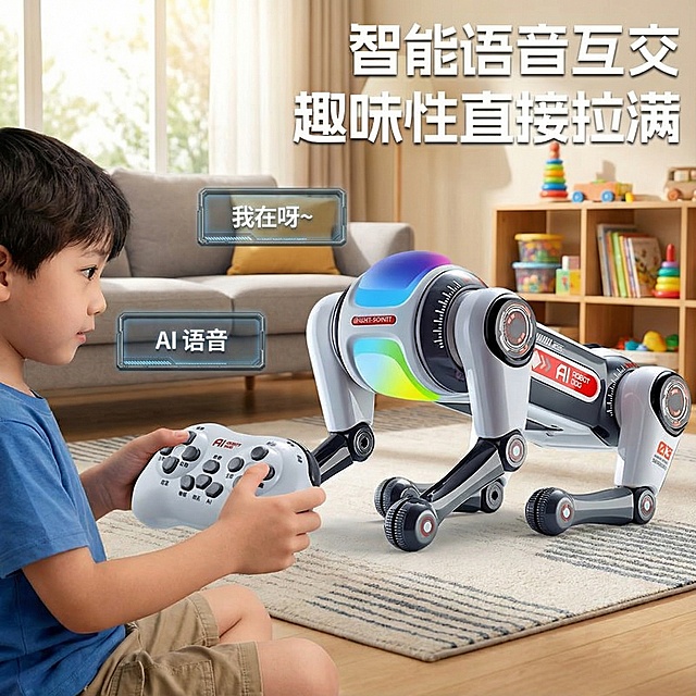 更换人物和背景，其他保持不变