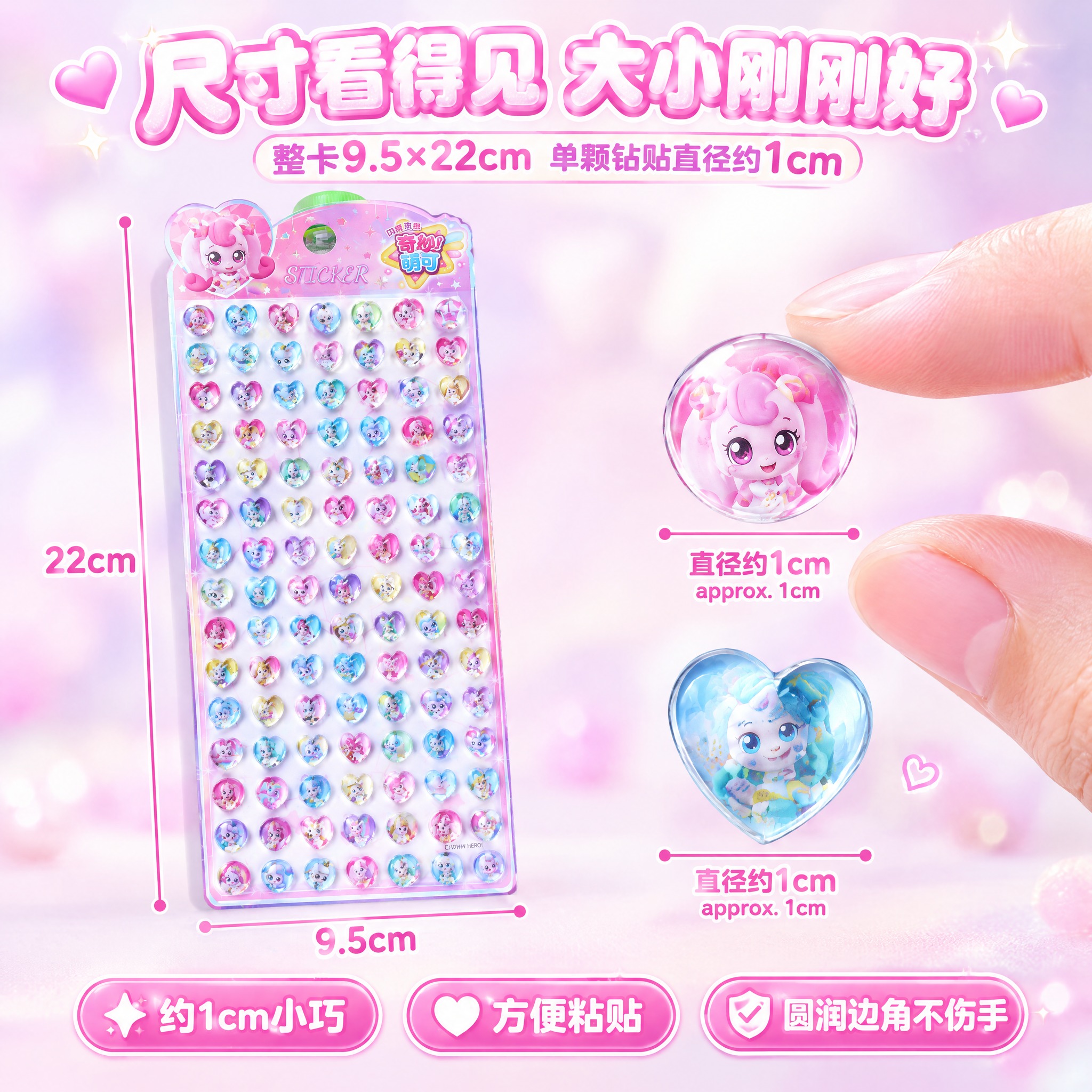 电商主图，1比1正方形构图。基于上传的产品实拍图和官方角色参考… - 图片创意预览