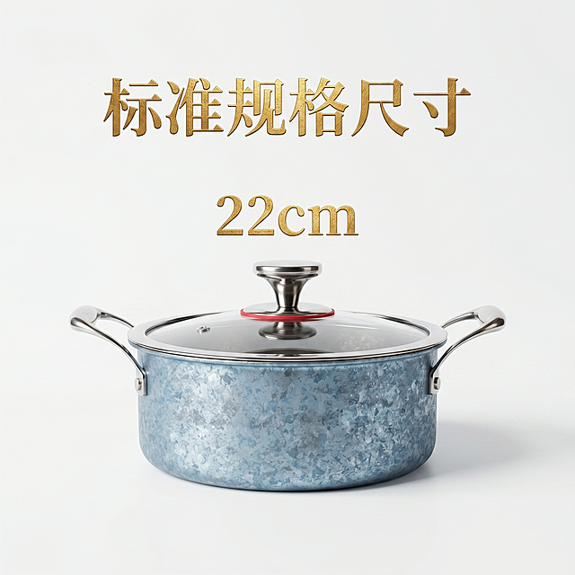 1:1电商 SKU 规格详情页，轻奢国风高级格调，画面仅单独展示一口纯钛汤锅，严格复刻原图本色色泽，色彩高度贴合实物原貌，锅体尺寸标准统一，完整还原产品外观细节，剔除杂物与手部遮挡，产品 1:1 比例呈现；居中构图搭配极简留白背景，光影柔和高级；居中排布主标题："标准规格尺寸"，画面显眼处清晰标注口径 "22cm"，文字采用鎏金烫金质感、居中对称排版，冰花肌理质感真实自然，整体简约大气格调统一。负面提示词：出现多口锅具、色彩偏离原图、尺寸标注有误、产品扭曲变形、人手杂物出镜、画面杂乱花哨、画质模糊、水印瑕疵、排版错乱