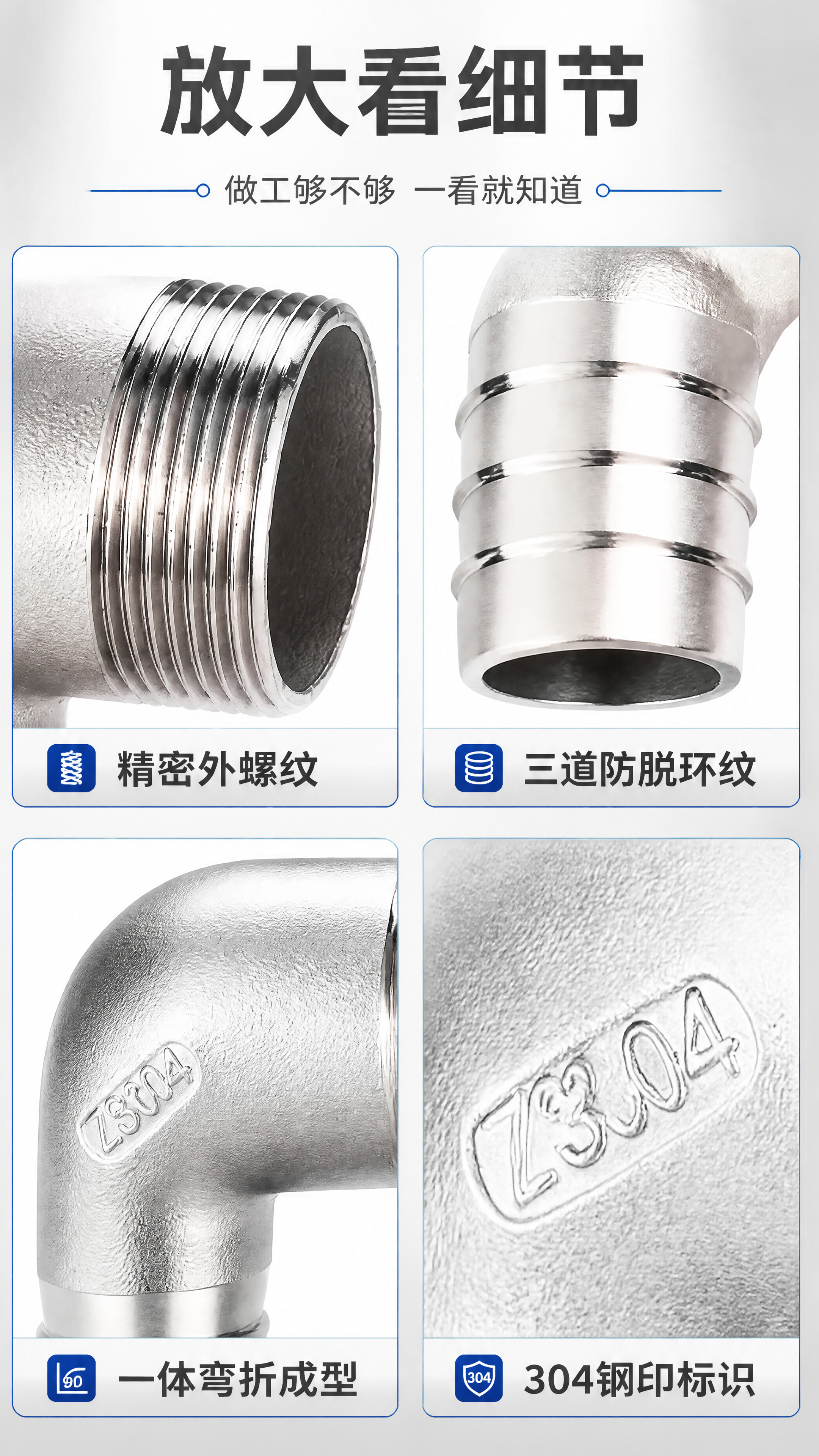 [商品] 使用【图1】的304不锈钢90°弯头接头：保留外螺纹… - 图片创意预览