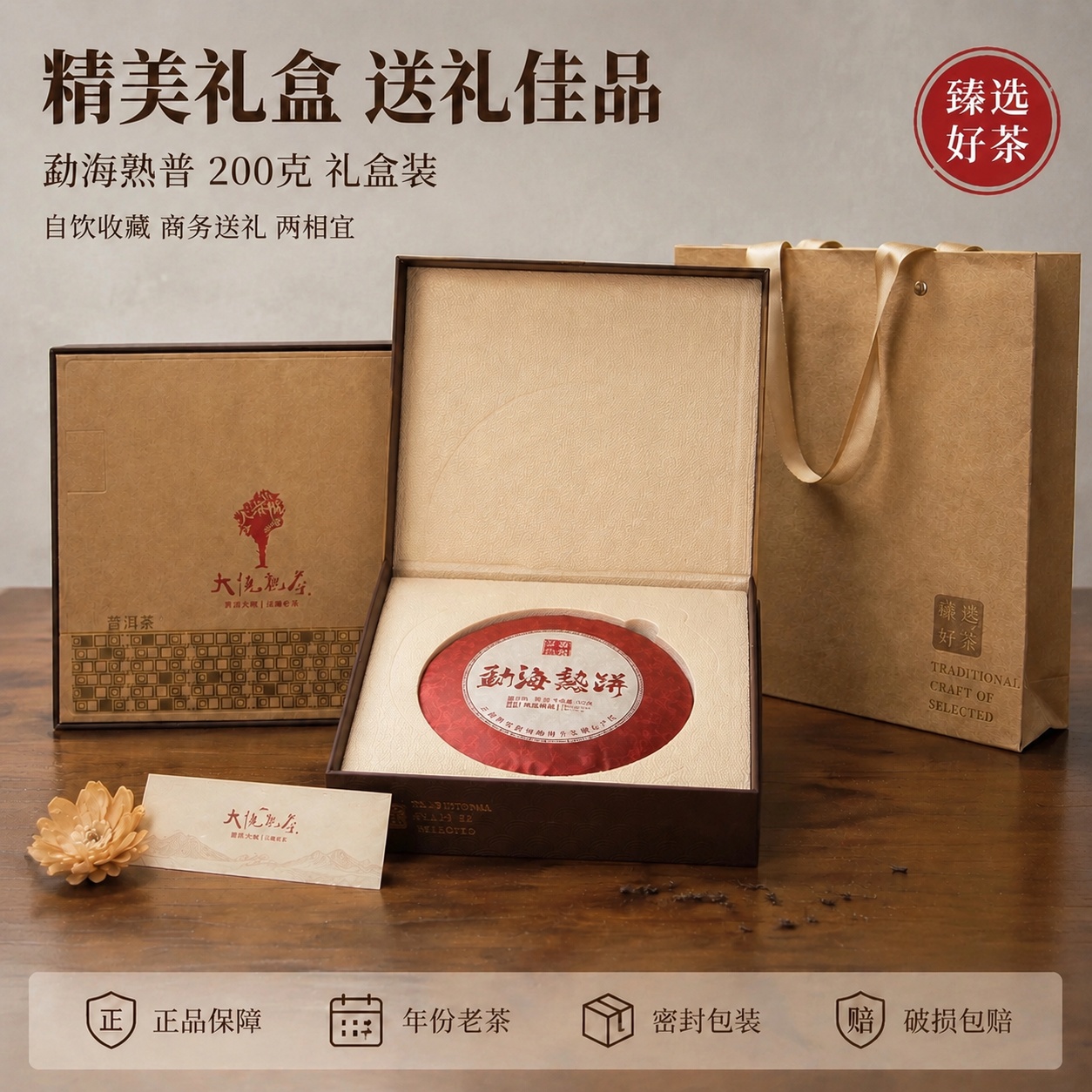 稿定 AI 图片作品 - 图片创意预览