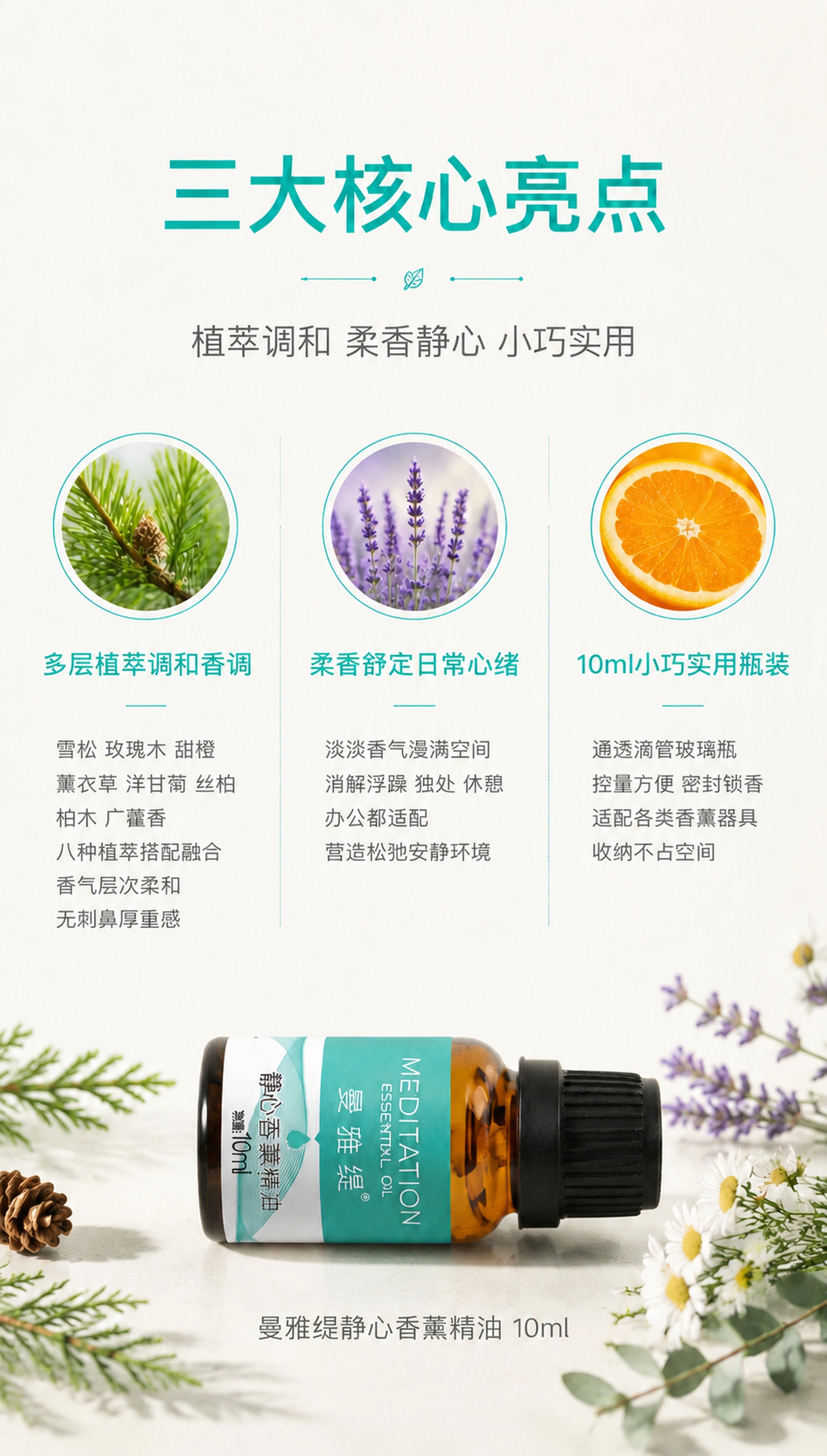 在保持整张图的产品外观 构图 背景 配色 字体风格 所有其他元… - 图片创意预览