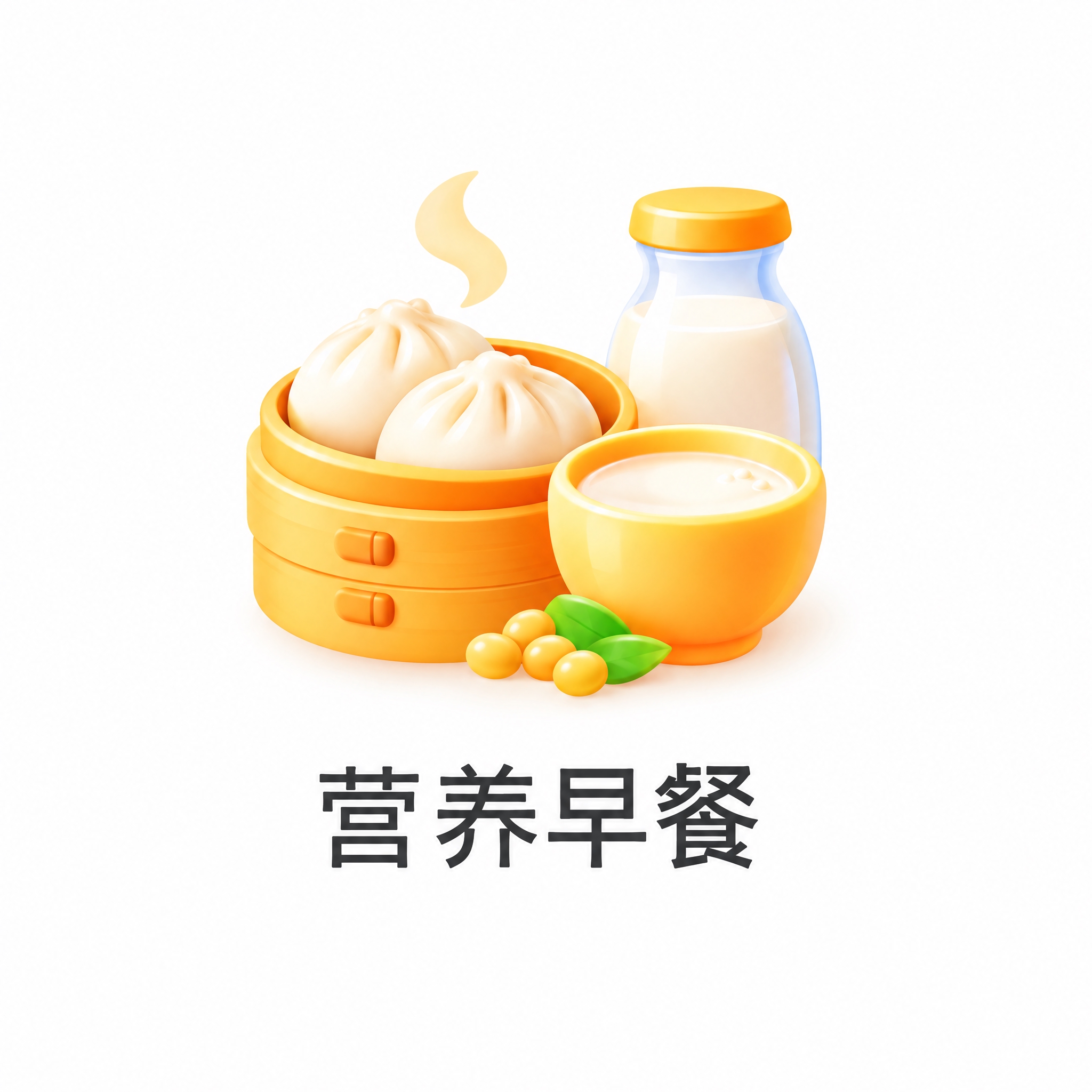 参考图中的3D卡通渐变图标风格，生成一个营养早餐图标，有包子豆… - 图片创意预览