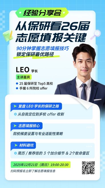 简约通用教育培训手机海报模板预览效果