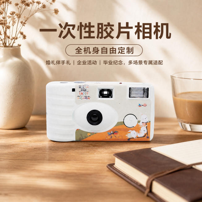 商业级产品摄影，一次性胶片相机严格参照上传产品图，完整保留所有可见组件、部件、轮廓、结构、比例、材质、颜色与产品本体上的文字信息，与上传图完全一致。产品占画面60%~70%，完整不裁切，产品边缘距画面预览效果