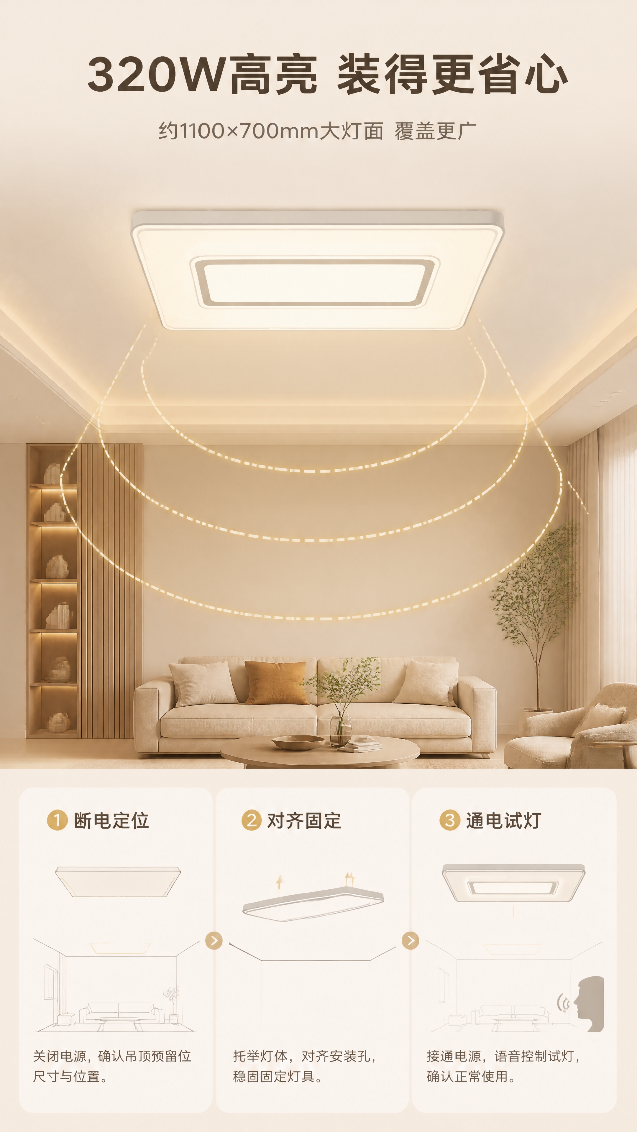 [商品] 使用【图1】M336棉纹语音吸顶灯：保留长方形灯体与… - 图片创意预览