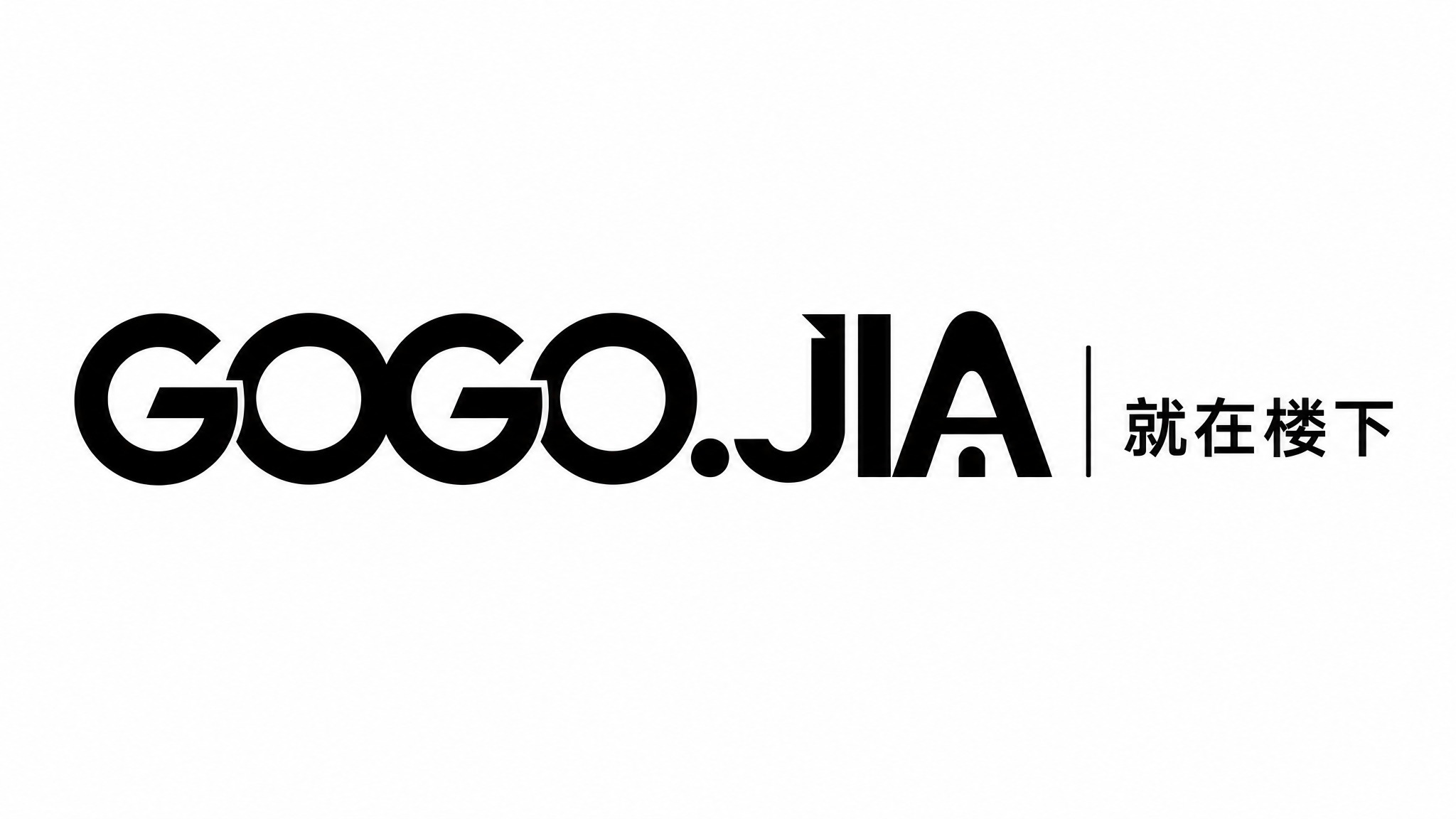 干净的纯白色背景。平面logo设计，便利店品牌商标横版组合。左… - 图片创意预览