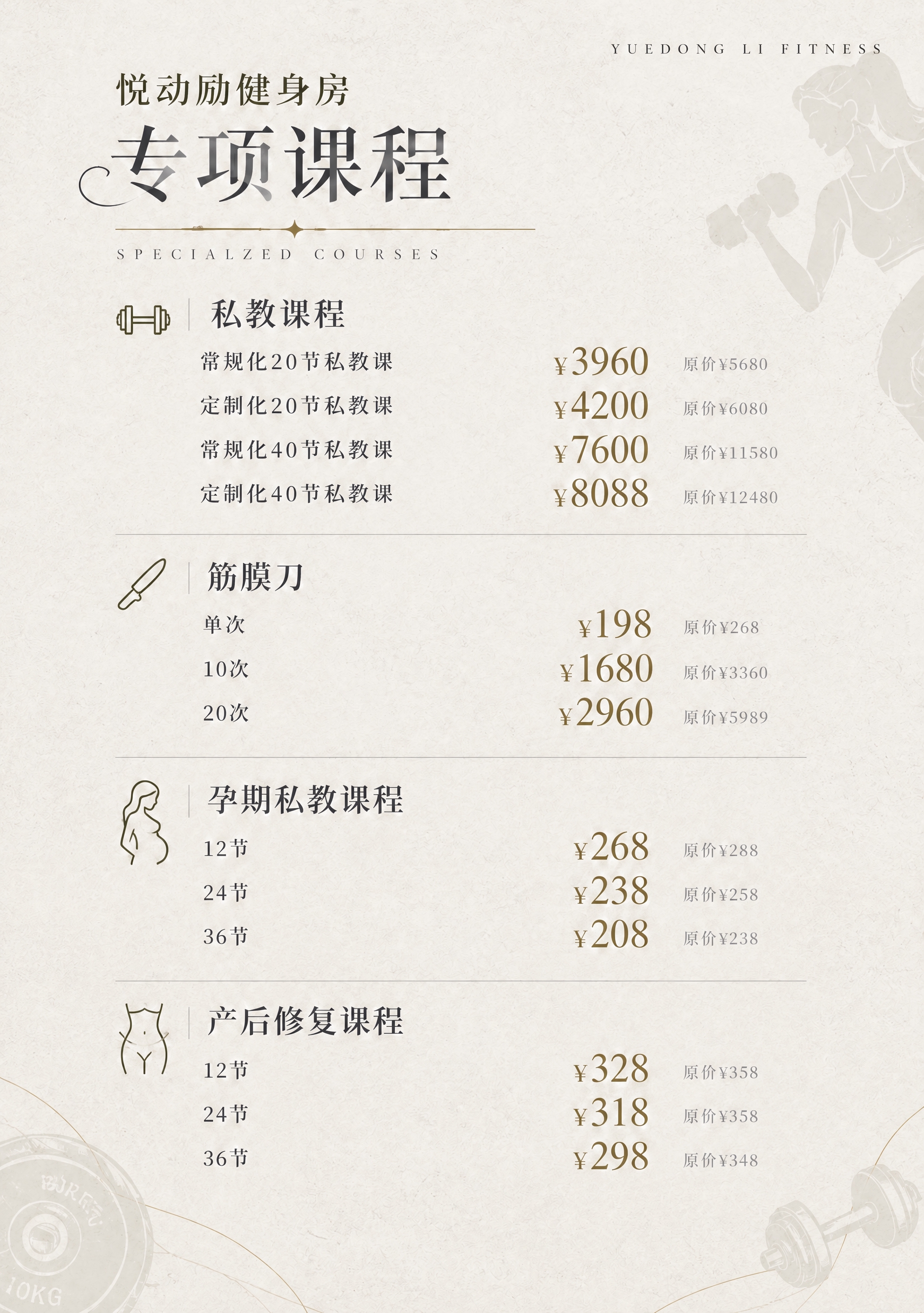基于参考图进行修改，保持整体风格、排版、字体、颜色、背景、装饰… - 图片创意预览