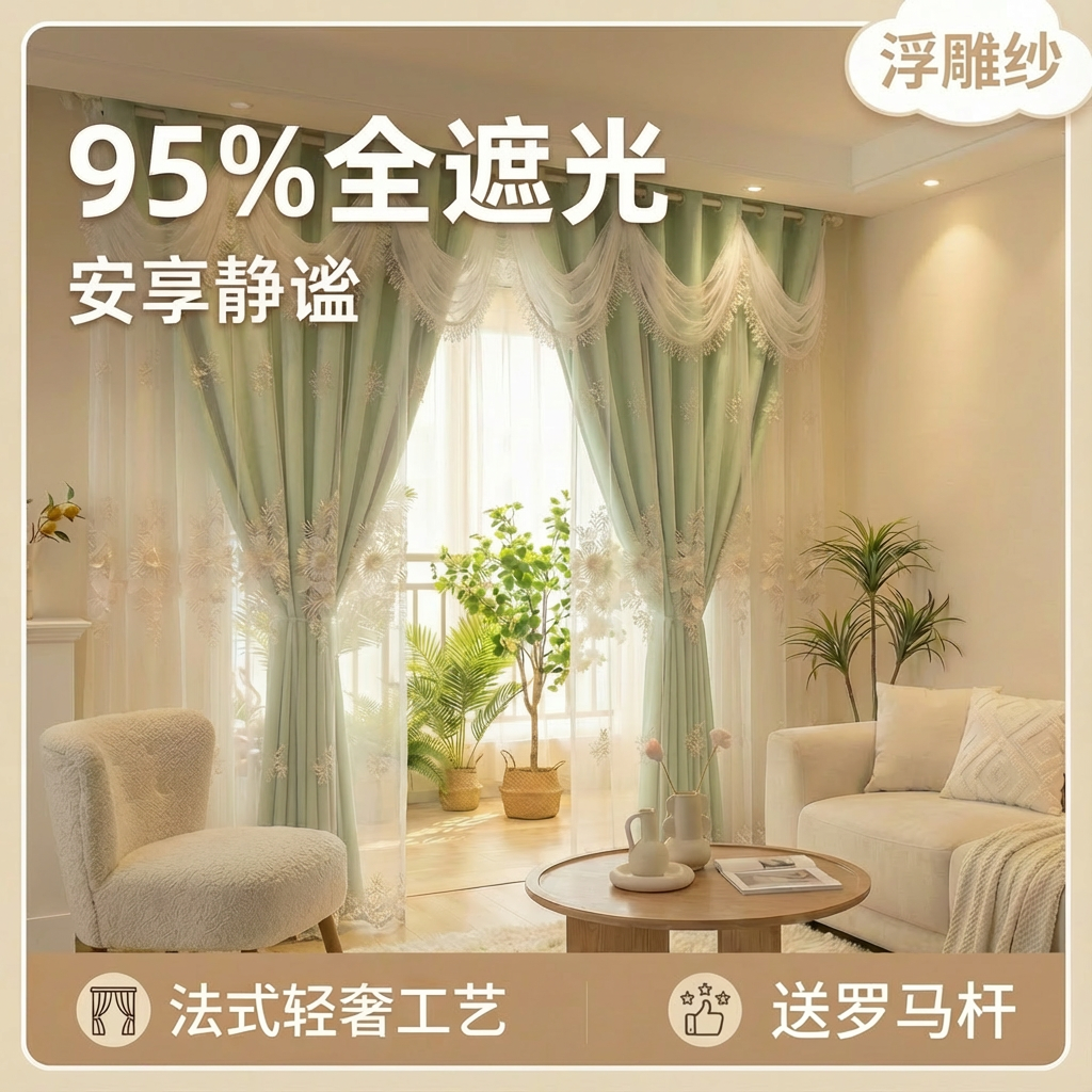 创意预览图