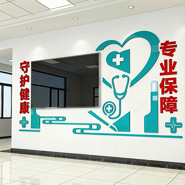 将电视屏幕移至爱心下面