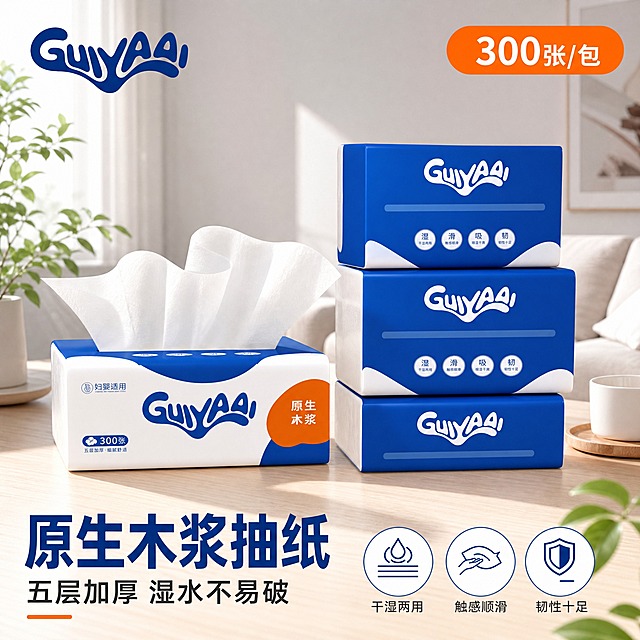 [主图-1] 抖音抽纸首图，核心任务是建立产品识别与囤货购买欲，突出原生木浆五层加厚抽纸的洁净感和量大实惠。
[统一基调] 抖音风格，场景化强视觉冲击，洁净明亮，主色白+浅蓝+橙色点缀，标题大字粗体醒目，辅助字缩小，整体清爽通透有生活感。
[画面] 产品为GUIYAAI品牌蓝白包装抽纸，包装外观、颜色、Logo、字体与输入图完全一致。画面中央偏左位置摆放一包打开的抽纸，白色纸巾自然抽出呈蓬松弧形，右侧整齐堆叠3包未开封的同款蓝白包装抽纸，形成囤货阵列感。背景为明亮的现代家居客厅一角，浅灰色墙面，浅色木质桌面，有柔和自然光从左侧洒入，桌面上点缀少量绿植叶片和一个白色陶瓷水杯，营造真实家庭使用氛围。产品占画面约65%，视角为微俯视45度。
[光影质感] 商业摄影质感，主光左上方柔和自然光，阴影自然柔和，纸巾纤维蓬松细腻有质感，包装纸盒有轻微反光和立体感，接触阴影真实，整体高亮通透。
[配色] 主背景浅灰+木色暖调，产品蓝白为主，橙色作为强调色点缀，标题字用深蓝色，辅助字深灰，促销标签用橙色底白字。
[文字版式] 左上角放置GUIYAAI品牌Logo；右上角橙色圆角标签内写"300张/包"；底部左侧大标题"原生木浆抽纸"，副标题"五层加厚 湿水不易破"；底部右侧三个圆形图标横向排列，分别标注"干湿两用""触感顺滑""韧性十足"。字体为粗黑体，标题最大最醒目，辅助文字缩小50%以上，文字放在负空间不遮挡产品主体。
[输出要求] 比例1:1，文字清晰可读，产品清晰不变形，无错字，无水印，无平台Logo，画面干净有冲击力，适合抖音信息流展示。