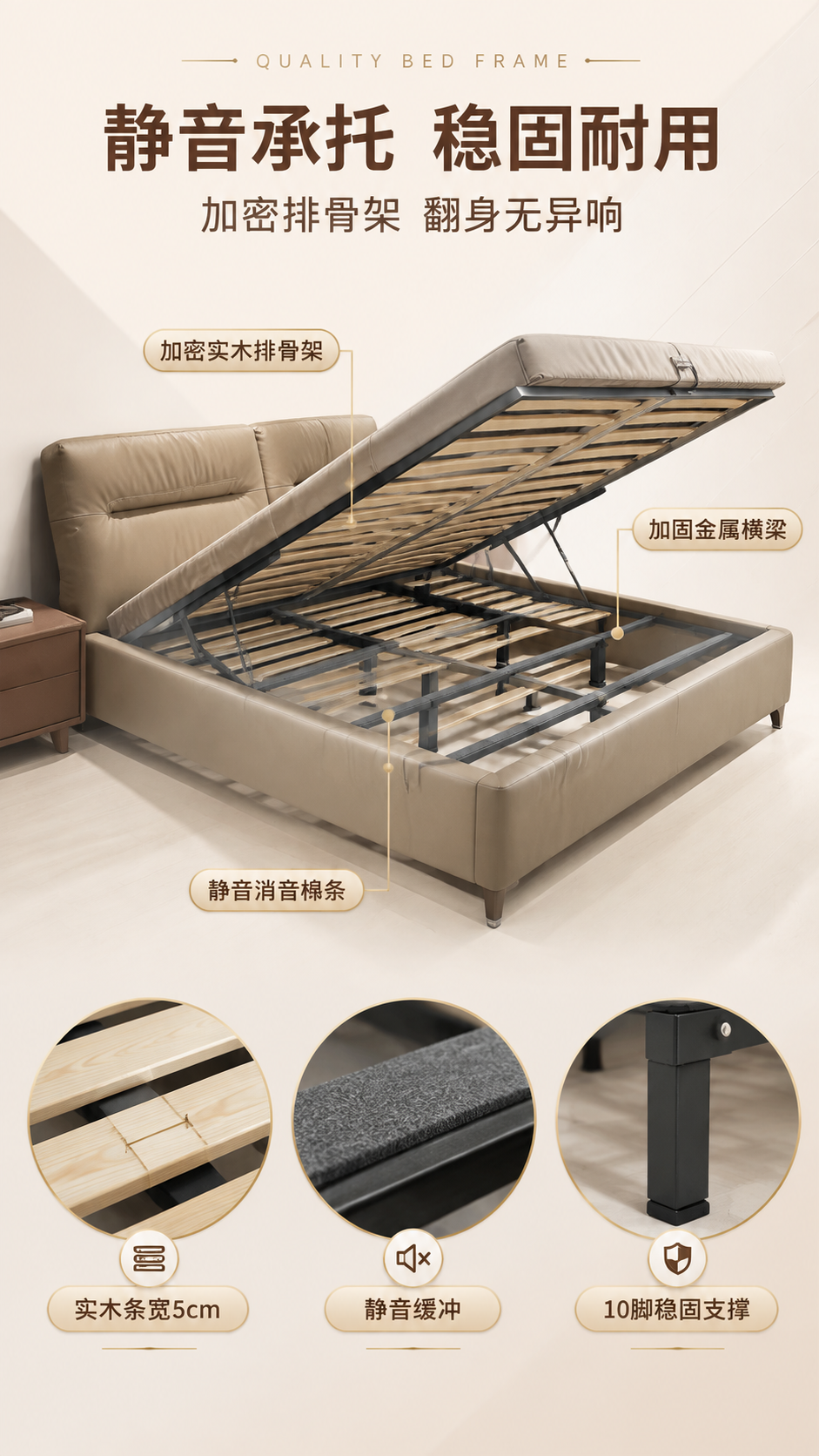 [商品] 使用【图1】意式轻奢真皮储物床；保留床体整体结构、尺… - 图片创意预览