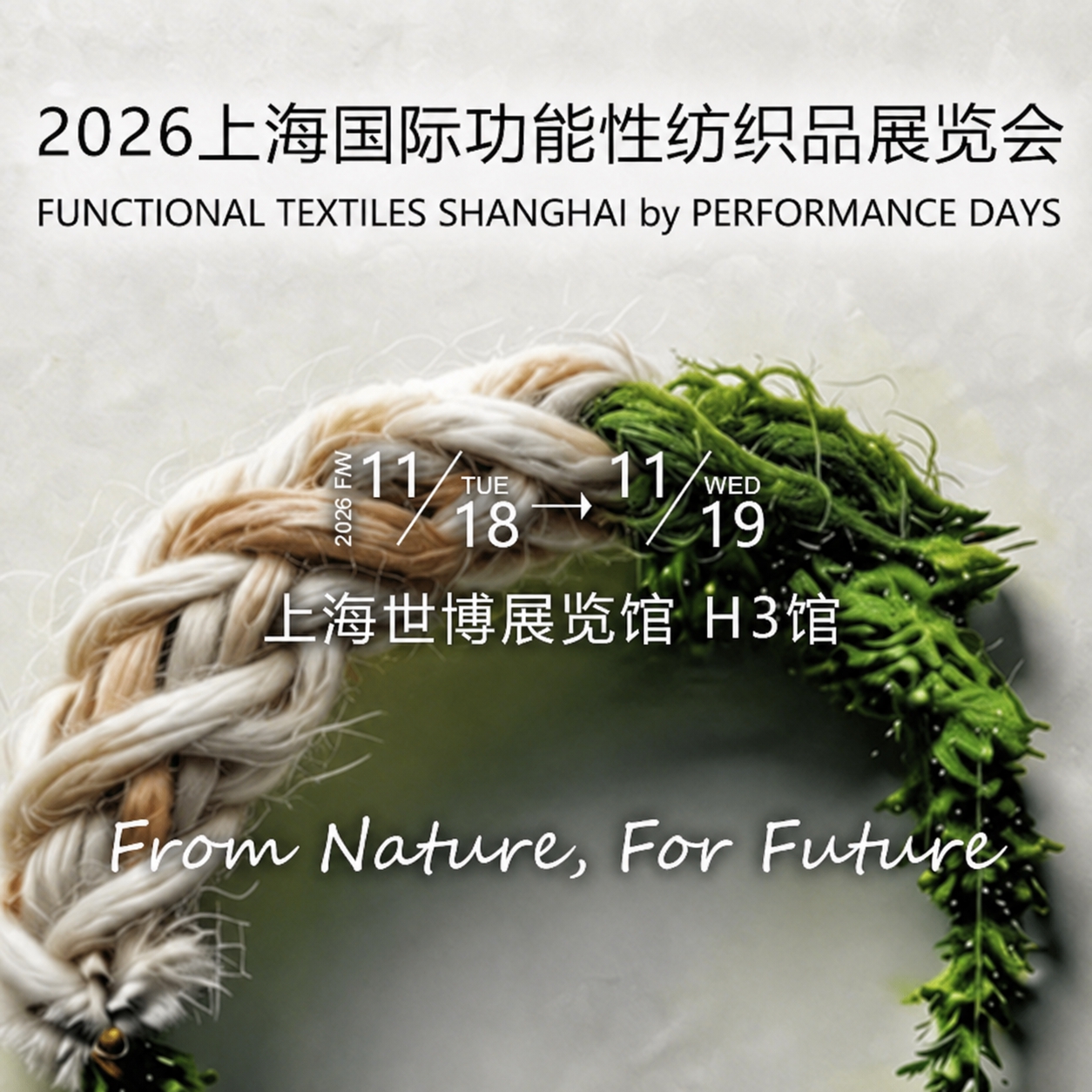 将图片中的日期数字09/22改为11/18，09/23改为11… - 图片创意预览