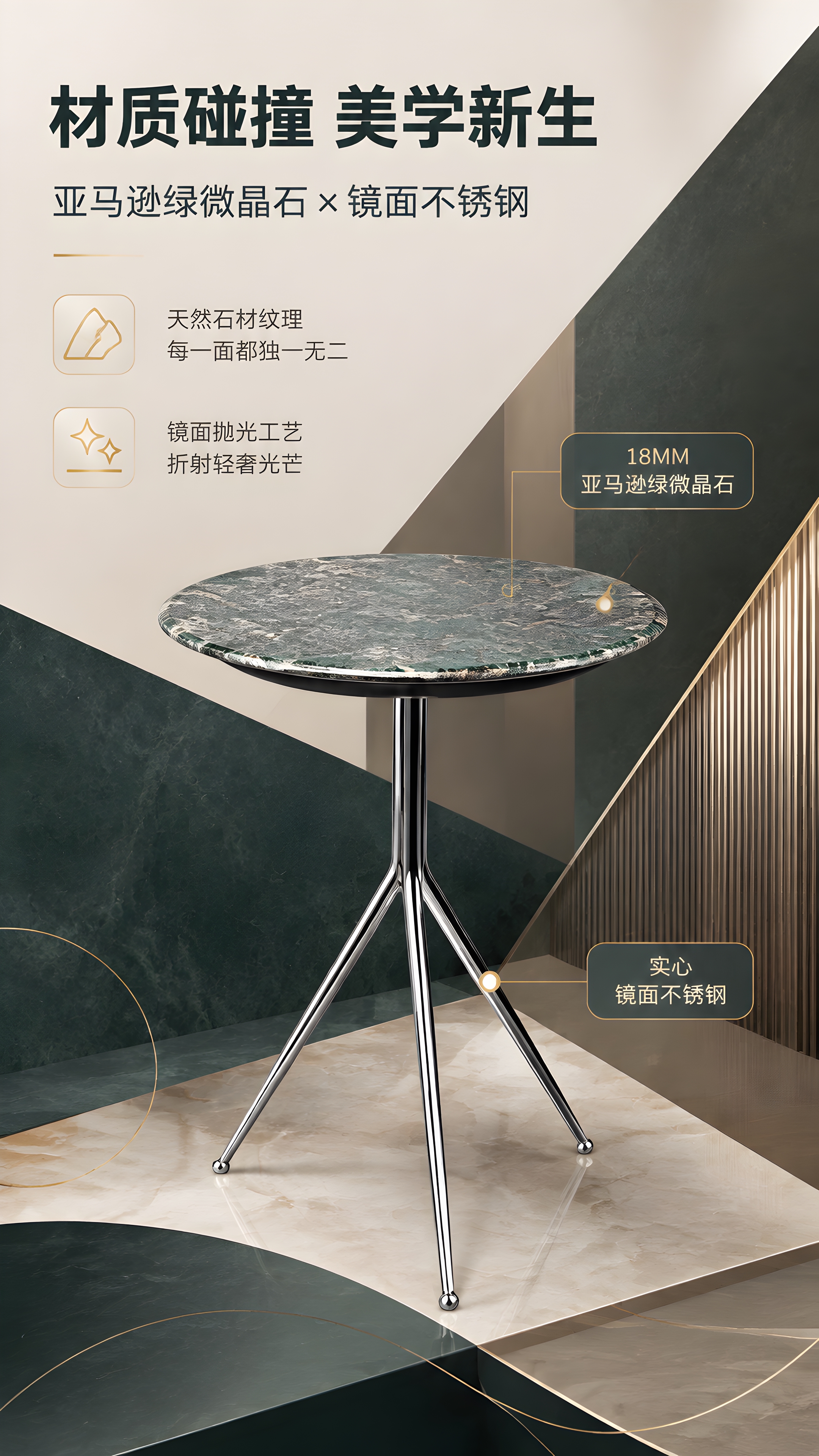 [商品] 使用【图1】DJ-8801角几；保留圆形台面、三脚支… - 图片创意预览
