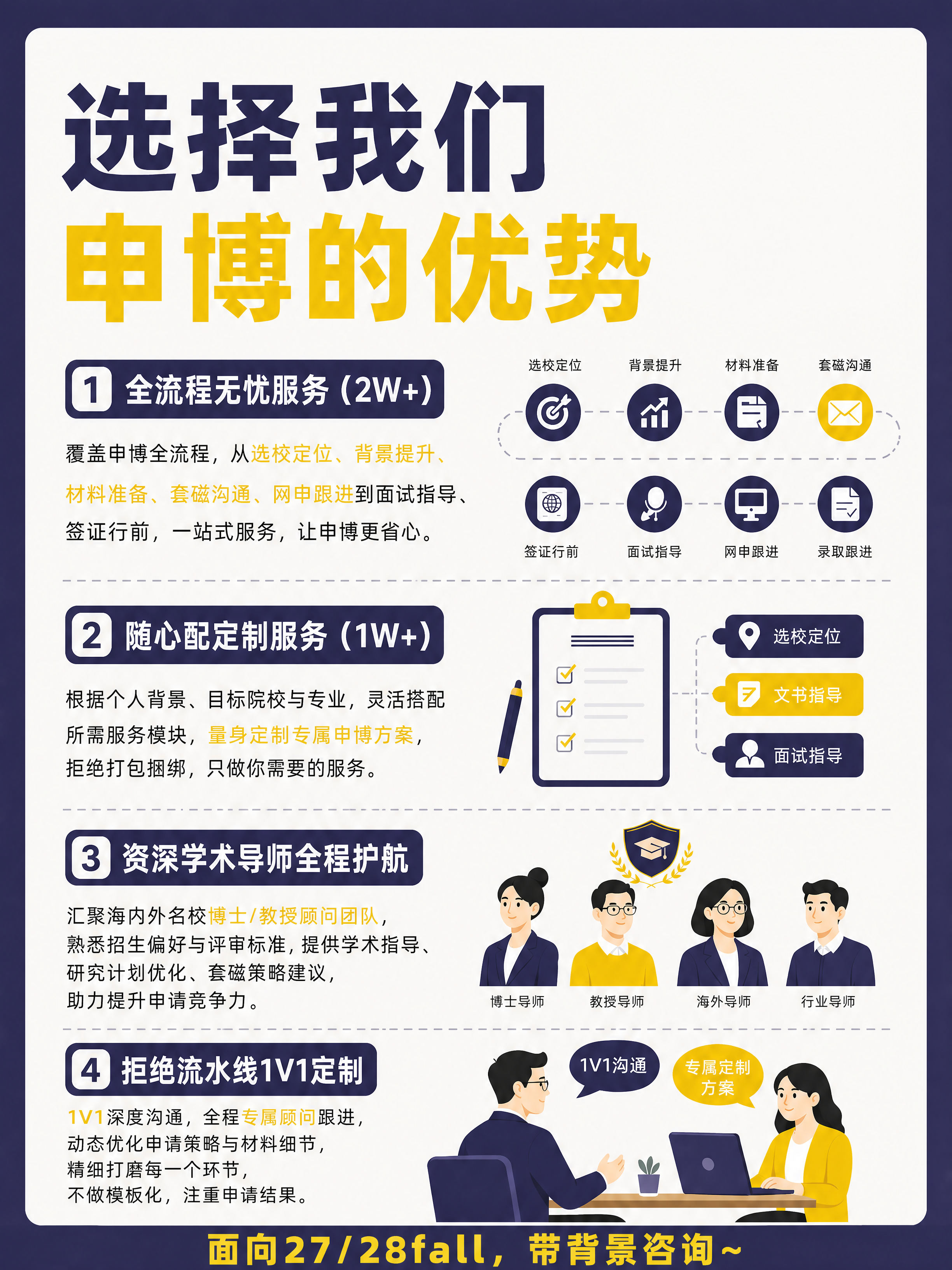 小红书笔记大字封面，插图大字，复刻模式，主色深紫蓝色#3734… - 图片创意预览