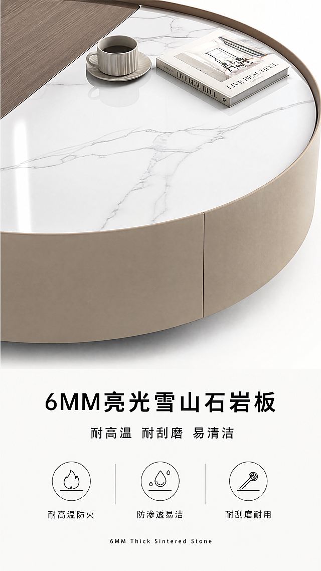 [第3张] 材质解析页-6MM亮光雪山石岩板台面卖点展示。本张使用【图1】作为商品主体，重点展示岩板台面。
[氛围/风格] 高端材质展示风，亮色调纯净背景，商业微距摄影质感，突出岩板纹理与光泽。
[元素布局] 大圆茶几岩板台面特写占据画面上半部分，占比约50%，岩板雪山石纹理清晰可见，亮面反光自然；台面上方可放置咖啡杯、书籍等小物展示使用场景；下半部分为卖点说明区；保持产品圆形轮廓、岩板纹理、柜体颜色与输入图一致。
[光影质感] 顶部斜射柔光突出岩板亮面高光，纹理细节清晰，台面边缘有自然光影过渡，整体通透明亮。
[配色色系] 全局底色 #FAFAF8 纯白亮调；主色白色岩板+浅灰纹理；辅助色米白柜体、深灰支架；点缀色浅蓝高光。
[视角构图] 俯视特写+平视结合，上半部分俯视台面特写，下半部分信息展示，阅读动线自上而下。
[文字版式] 下半部分信息区。主标题「6MM亮光雪山石岩板」，副标题「耐高温 耐刮磨 易清洁」，黑体居中；下方3个功能图标+文字「耐高温防火」「防渗透易洁」「耐刮磨耐用」；底部小字标注「6MM Thick Sintered Stone」；文字清晰层级分明。
[比例分辨率] 9:16竖版比例，4K分辨率，文字清晰可辨，高清画质。
[负向提示词] 产品变形，岩板纹理错乱，颜色偏差，水印，文字过小，背景杂乱，台面模糊。