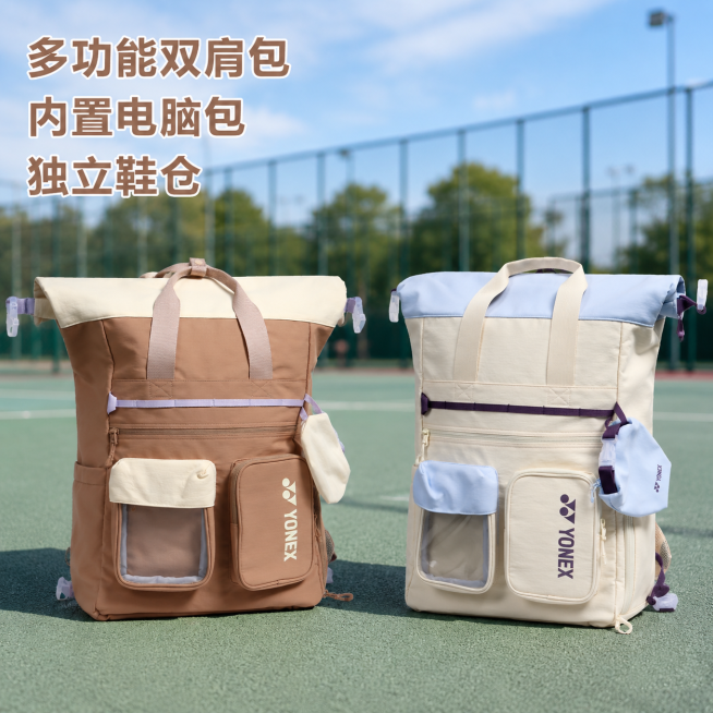 商品电商主图摄影，户外运动场背景。
主体：两个多功能双肩包严格参照上传产品图，完整保留所有可见组件、部件、轮廓、结构、比例、材质、颜色与产品本体上的文字信息（logo/型号/规格/参数/浮雕/刻度等）预览效果