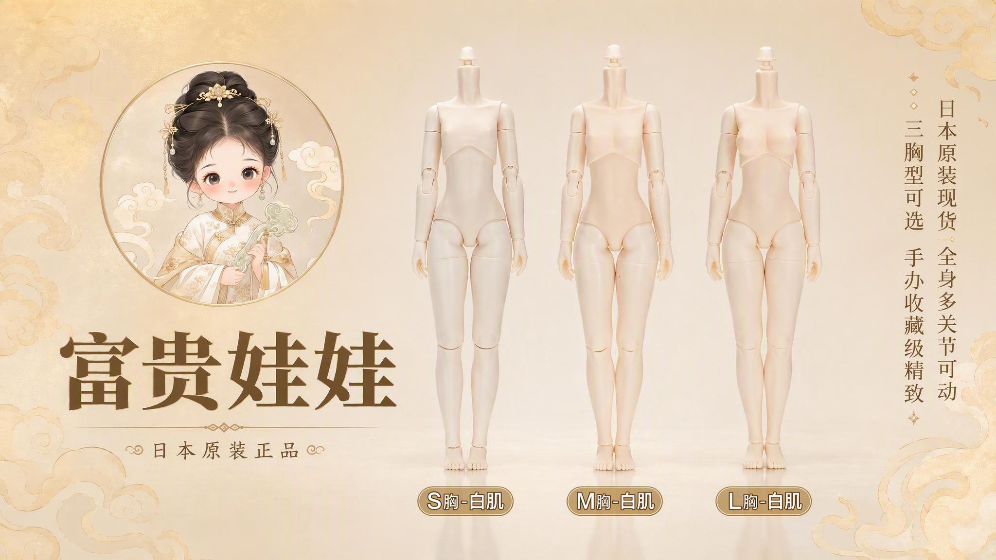 保持画面内容完全不变 调整为精确尺寸 宽900像素 高506像… - 图片创意预览