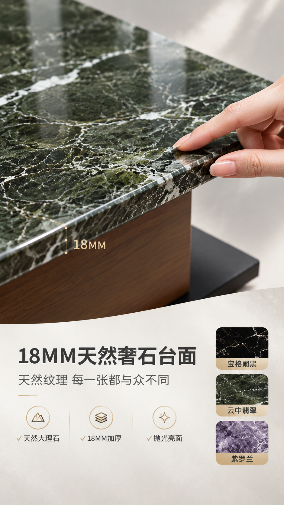 [商品] 使用【图1】DC-6626A长茶几台面部分；保留深绿… - 图片创意预览