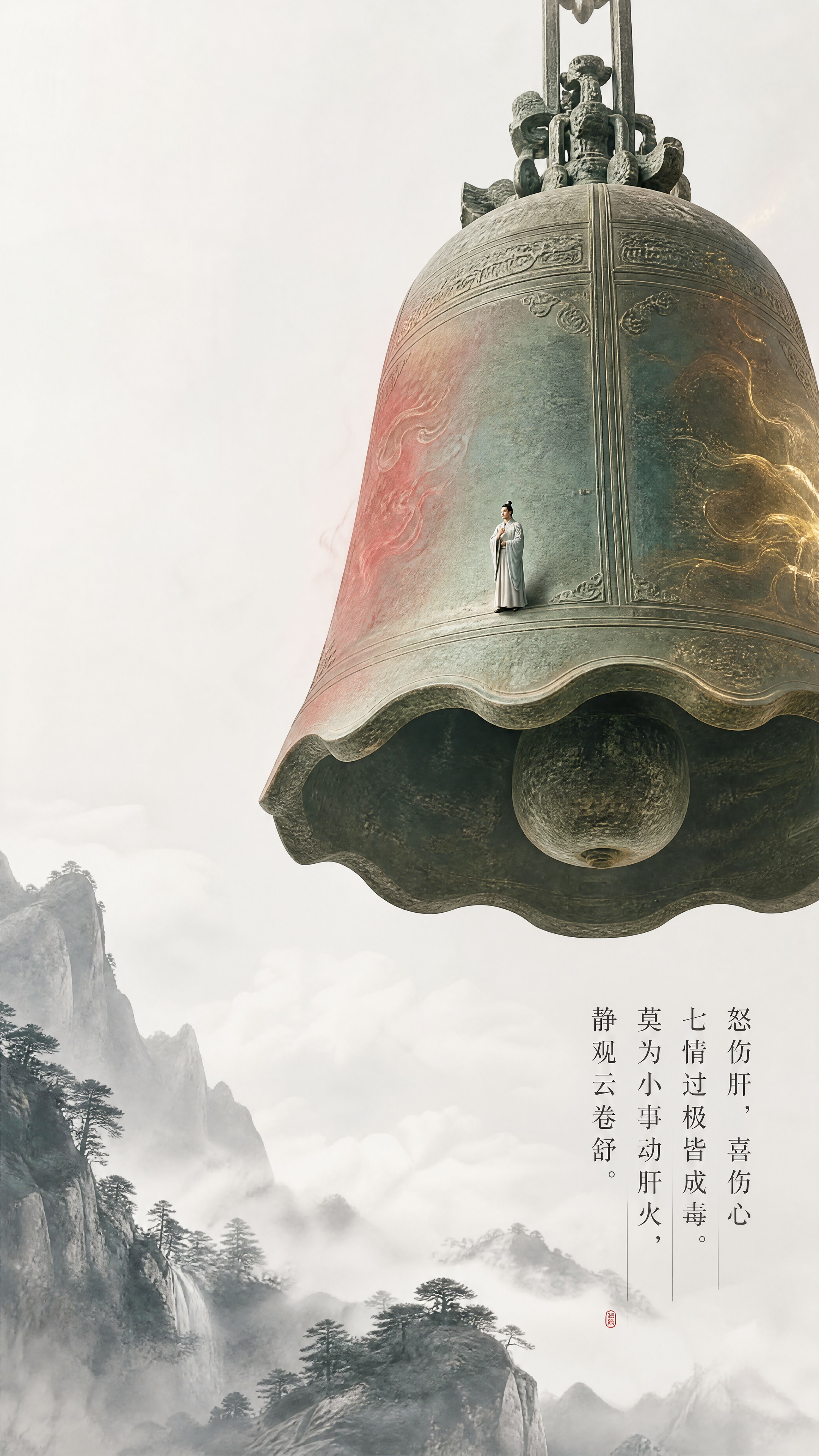 超清摄影效果，国风极简设计，画面左上角大面积留白。反常规大小对… - 图片创意预览