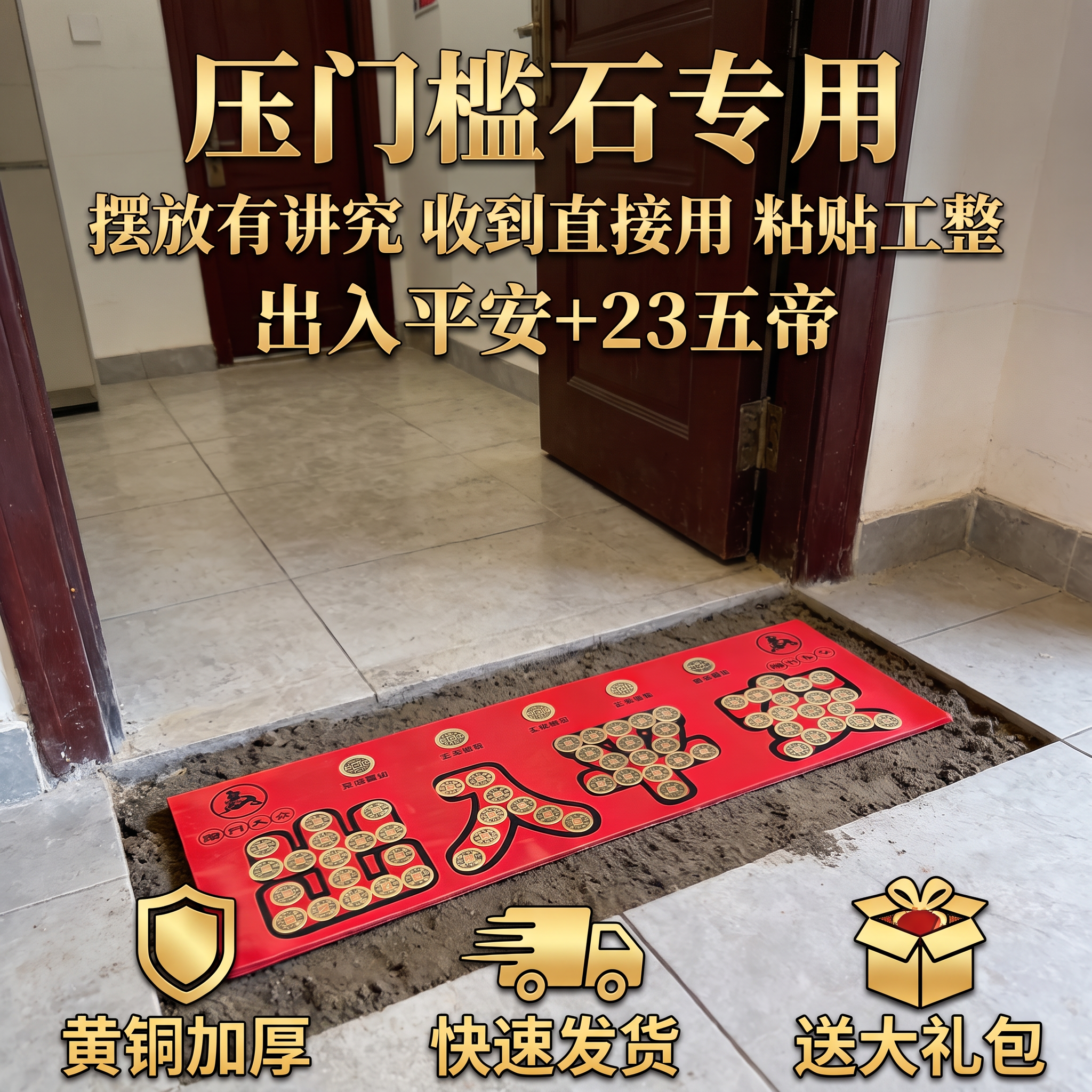去掉图片上方原有所有文字和右下角的老师推荐标识，保留产品和场景… - 图片创意预览