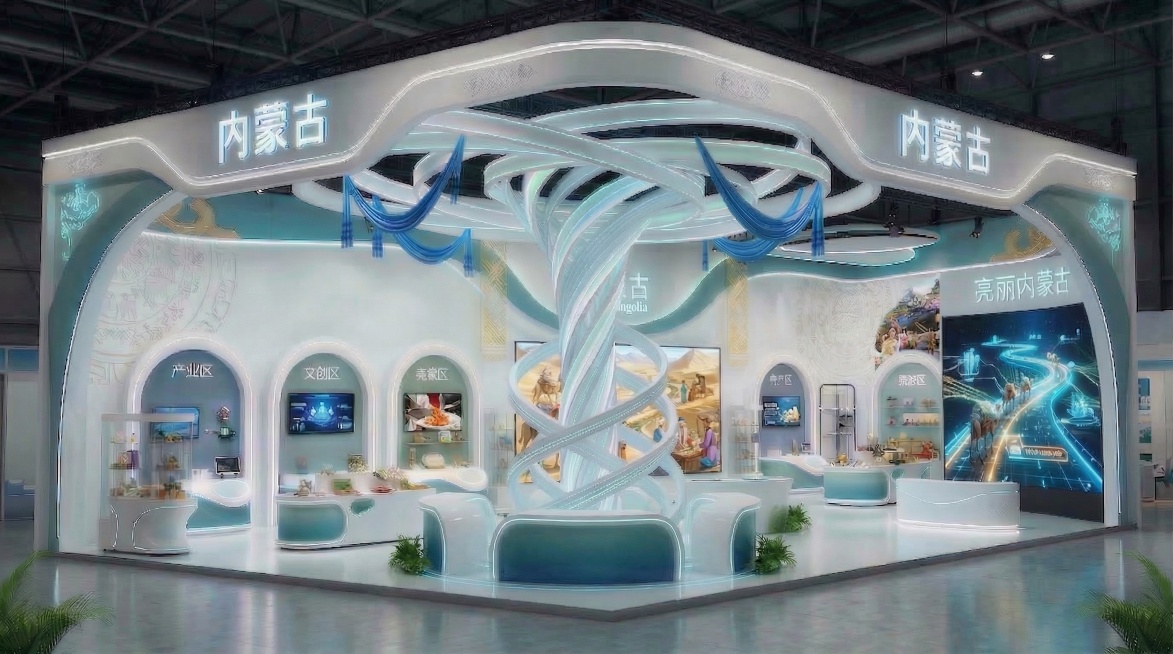 超现实科技风格内蒙古展台，三面开口；移除展台中央的所有椅子，保留弧形洽谈吧台，吧台保持白+蓝绿配色与整体统一；亮丽内蒙古大屏为丝绸之路主题画面，所有屏幕点亮；保留各功能区展示台与接待台，墙面保留蒙古纹预览效果