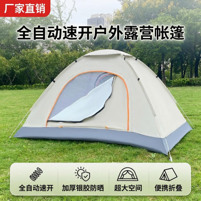 [垫图] https://gdesign-dam-hz.dancf.com/35893860159179789/3be4c287ea9a4609aaab0aecb7e98e38.jpg
[主图主题]预览效果