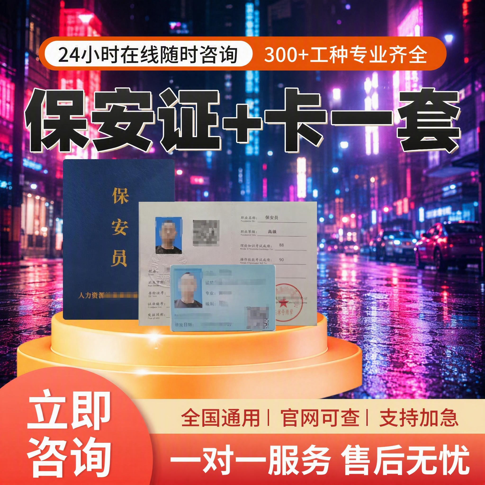 图生图，保持原图中所有文字内容、字体、位置、大小完全不变，保持… - 图片创意预览