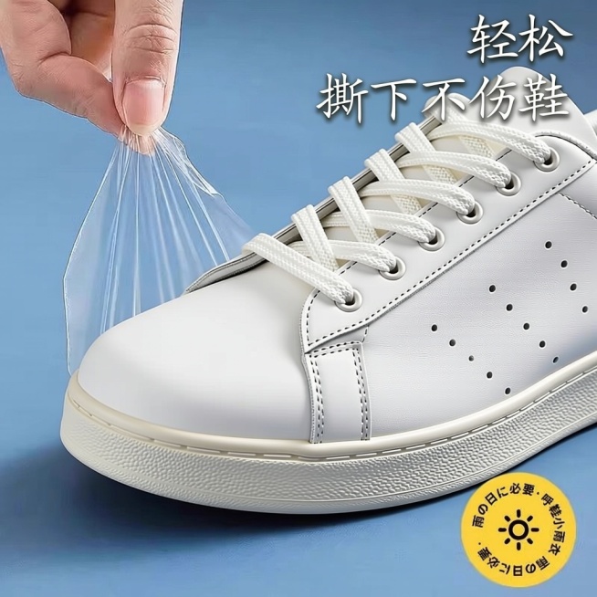 图片中的产品不要变动，字体变更成其它字体，鞋子换成白色的雷同鞋子款式，其它保持不变预览效果
